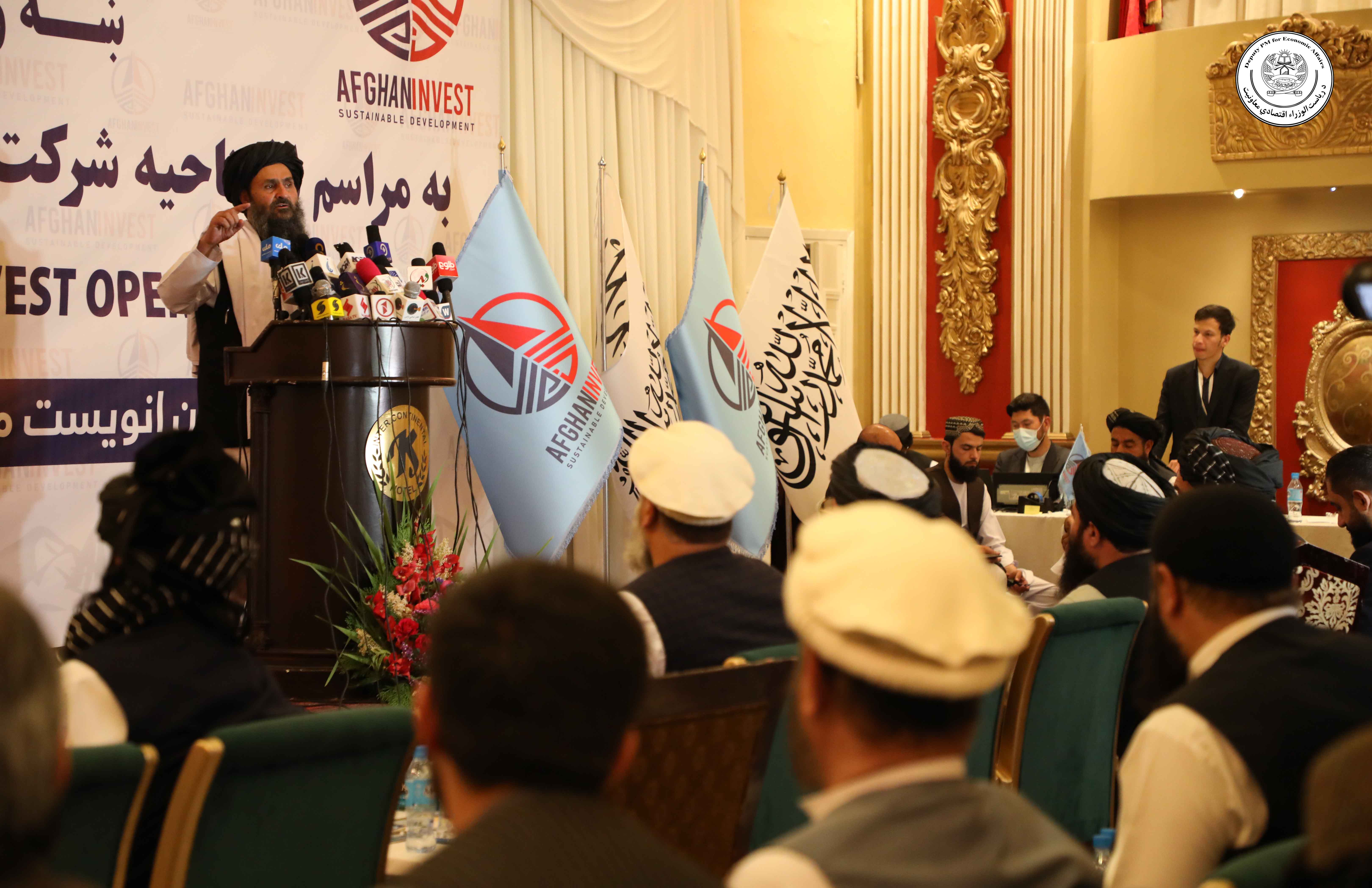 Afghan Invest Company was launched by the Deputy Prime Minister for Economic Affairs