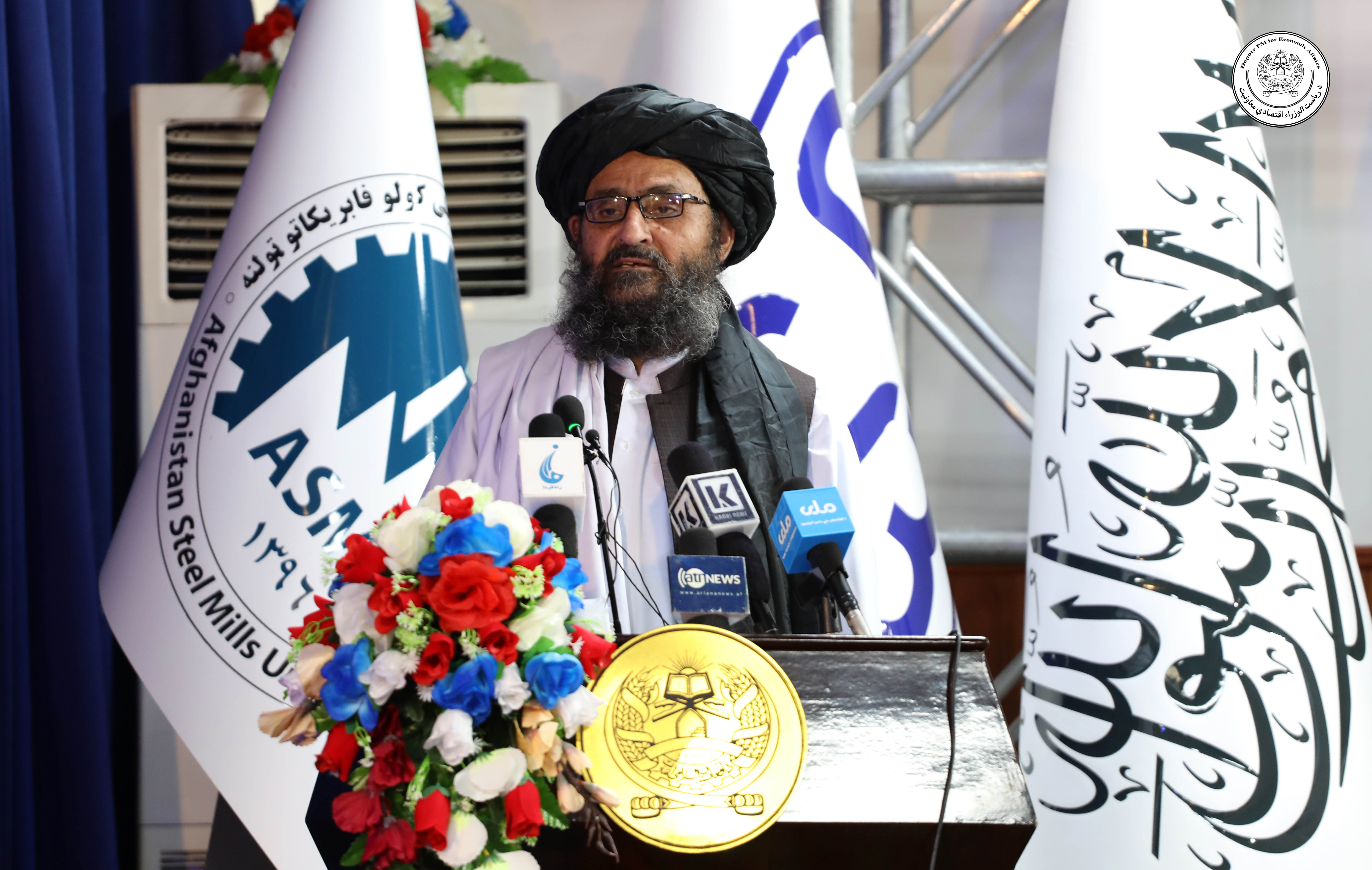 Hajji Mullah Abdul Ghani Baradar Akhund's participation in the appreciation meeting of iron melting factories