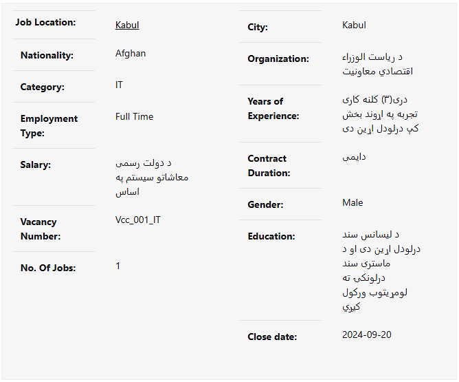 ۶فعقلث