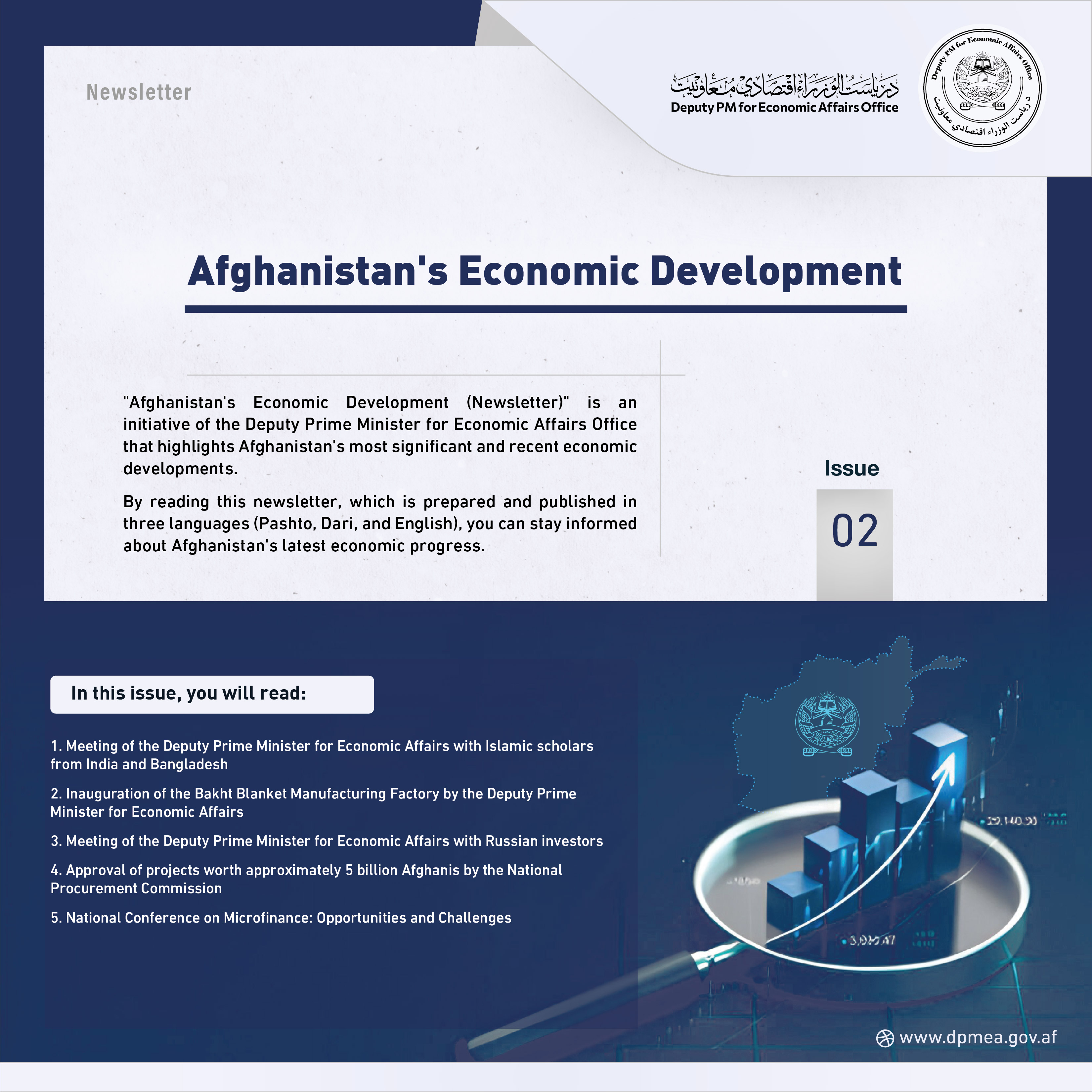 Afghanistan Economic Update Issue 02