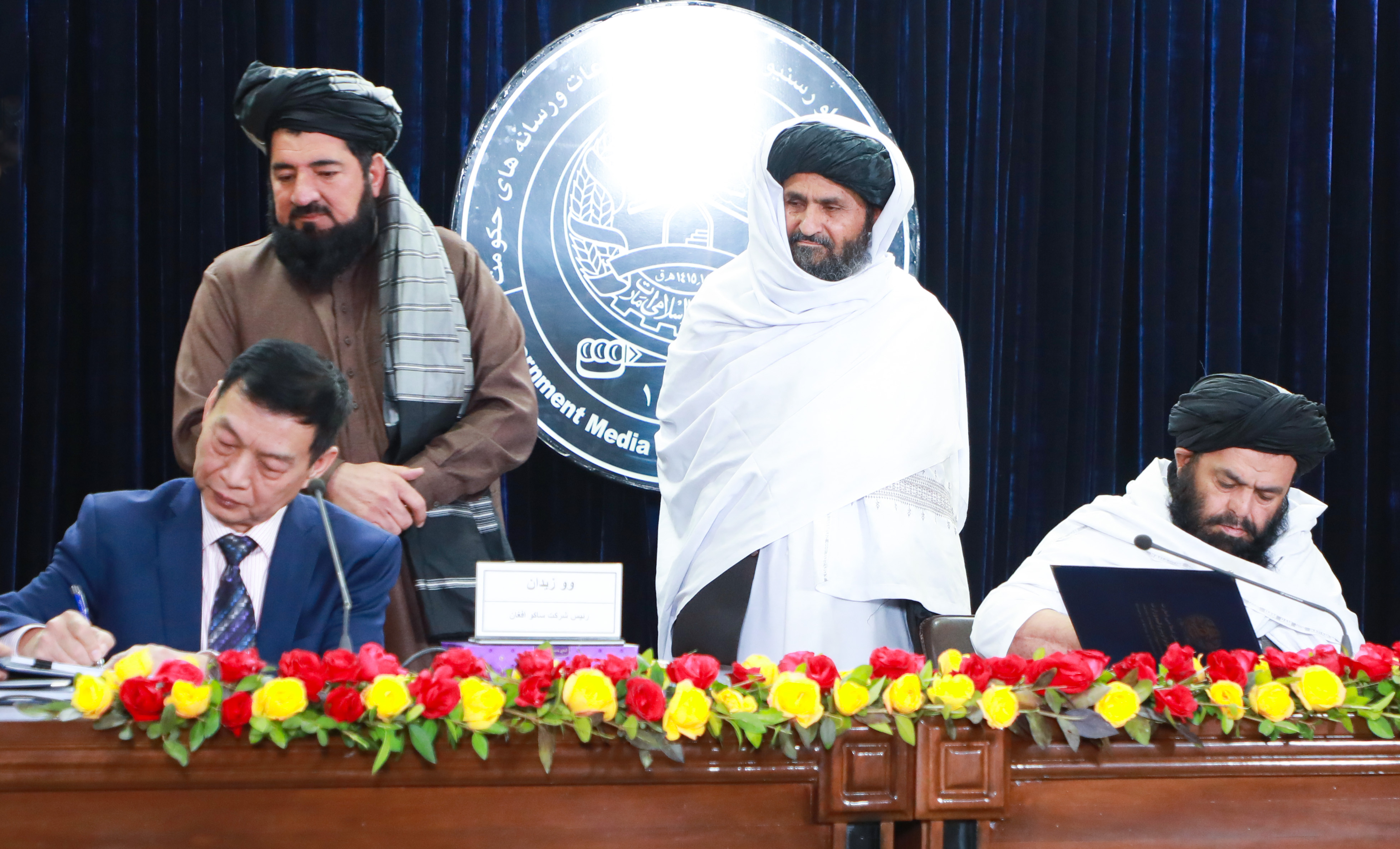 A contract for the Logar Cement Factory was signed with an investment of approximately $145 million.