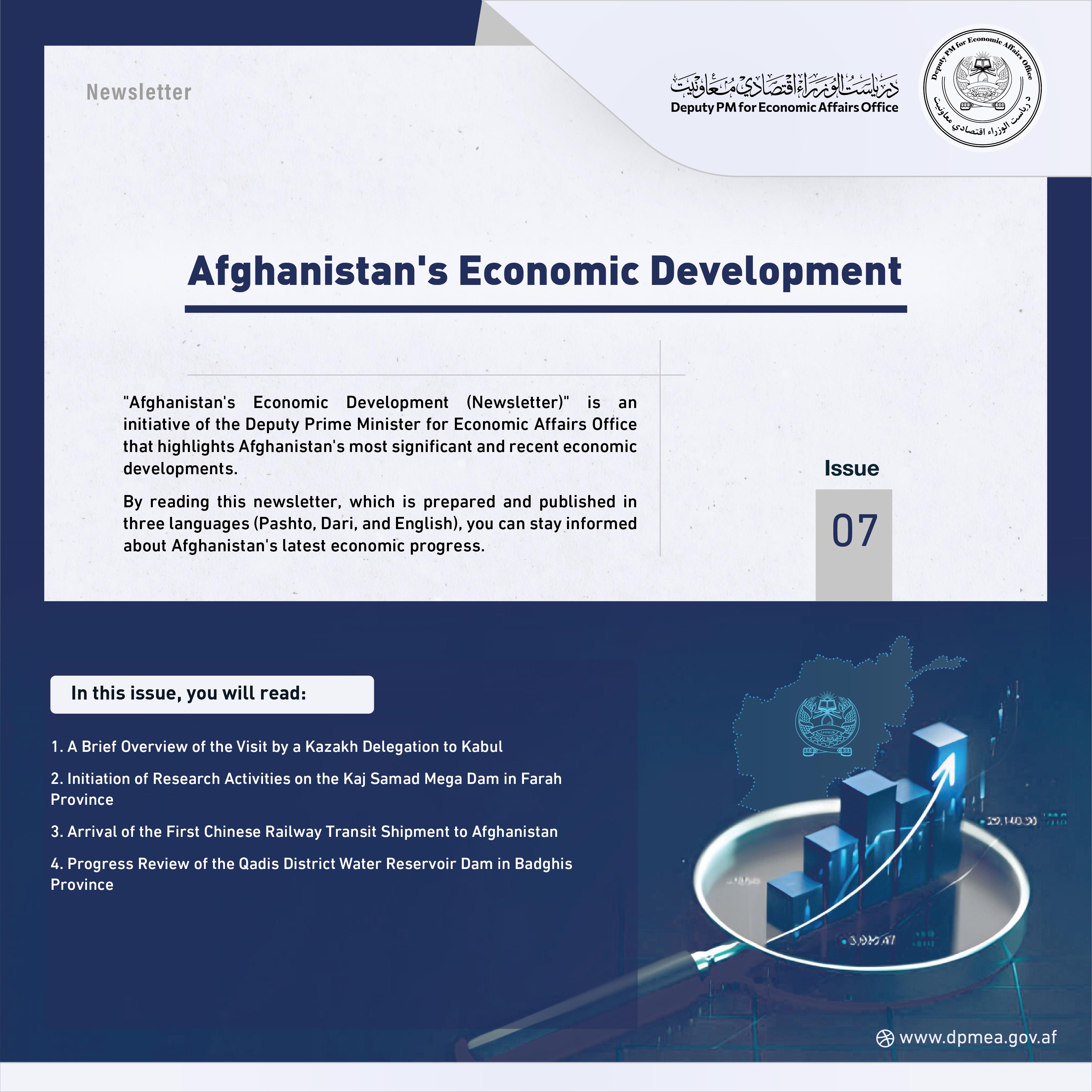 Afghanistan Economic Update Issue 07