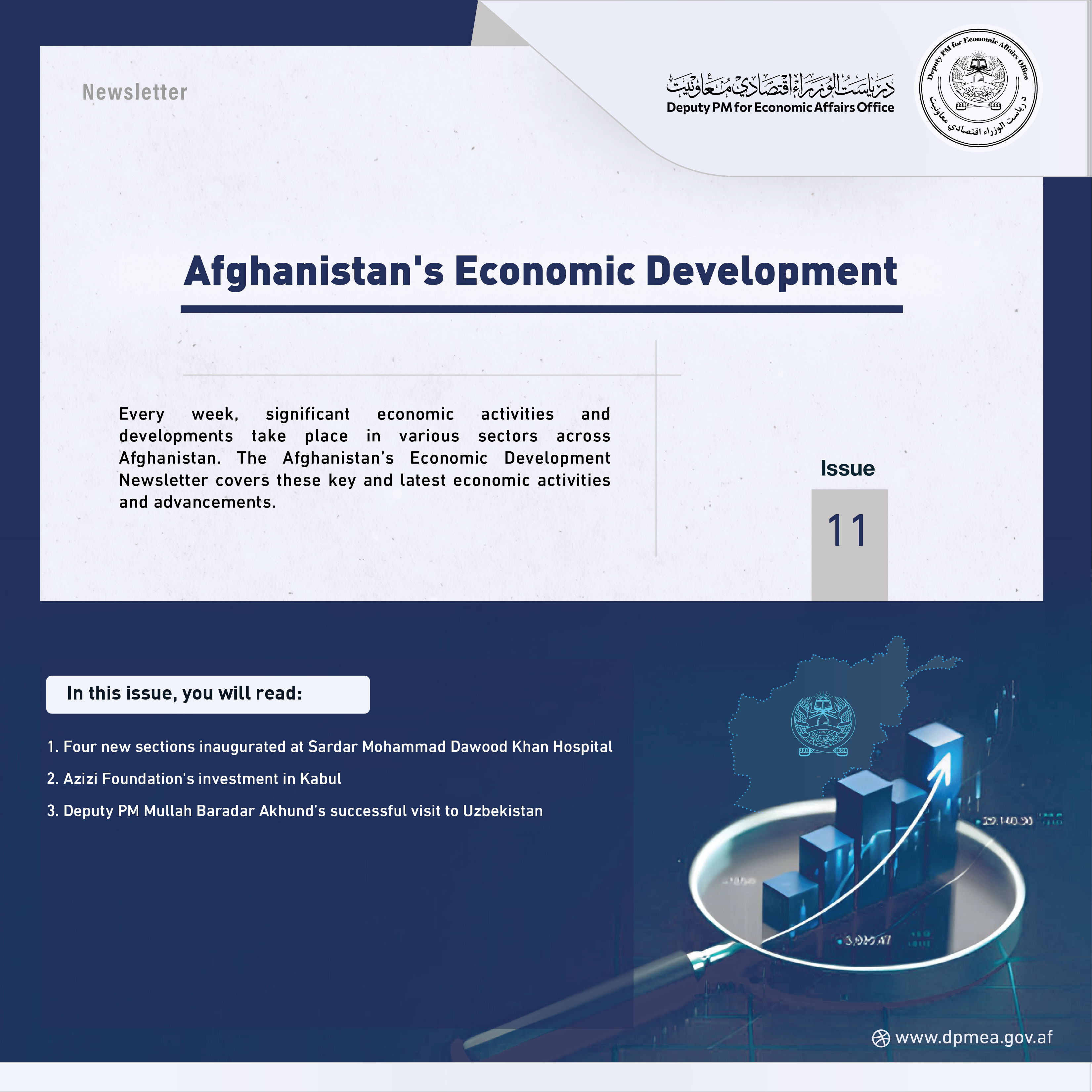 Afghanistan Economic Update Issue 11