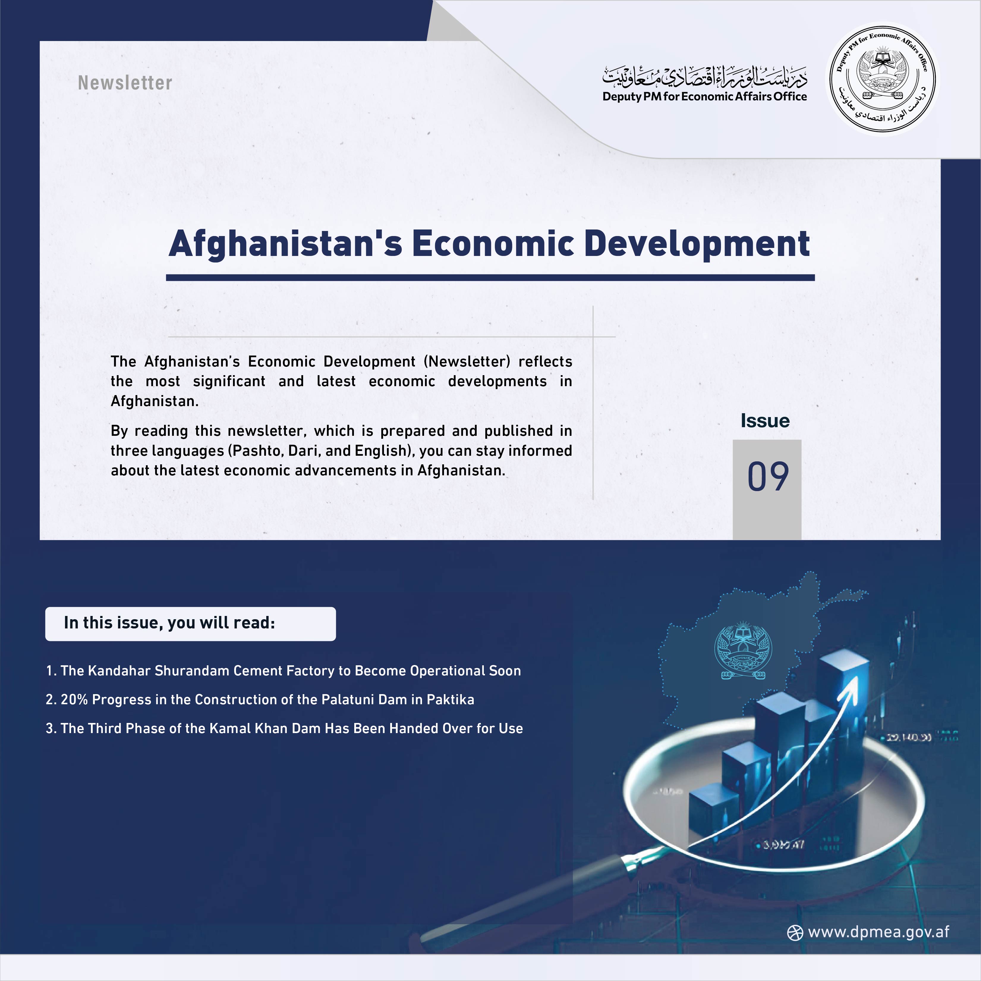 Afghanistan Economic Update Issue 09