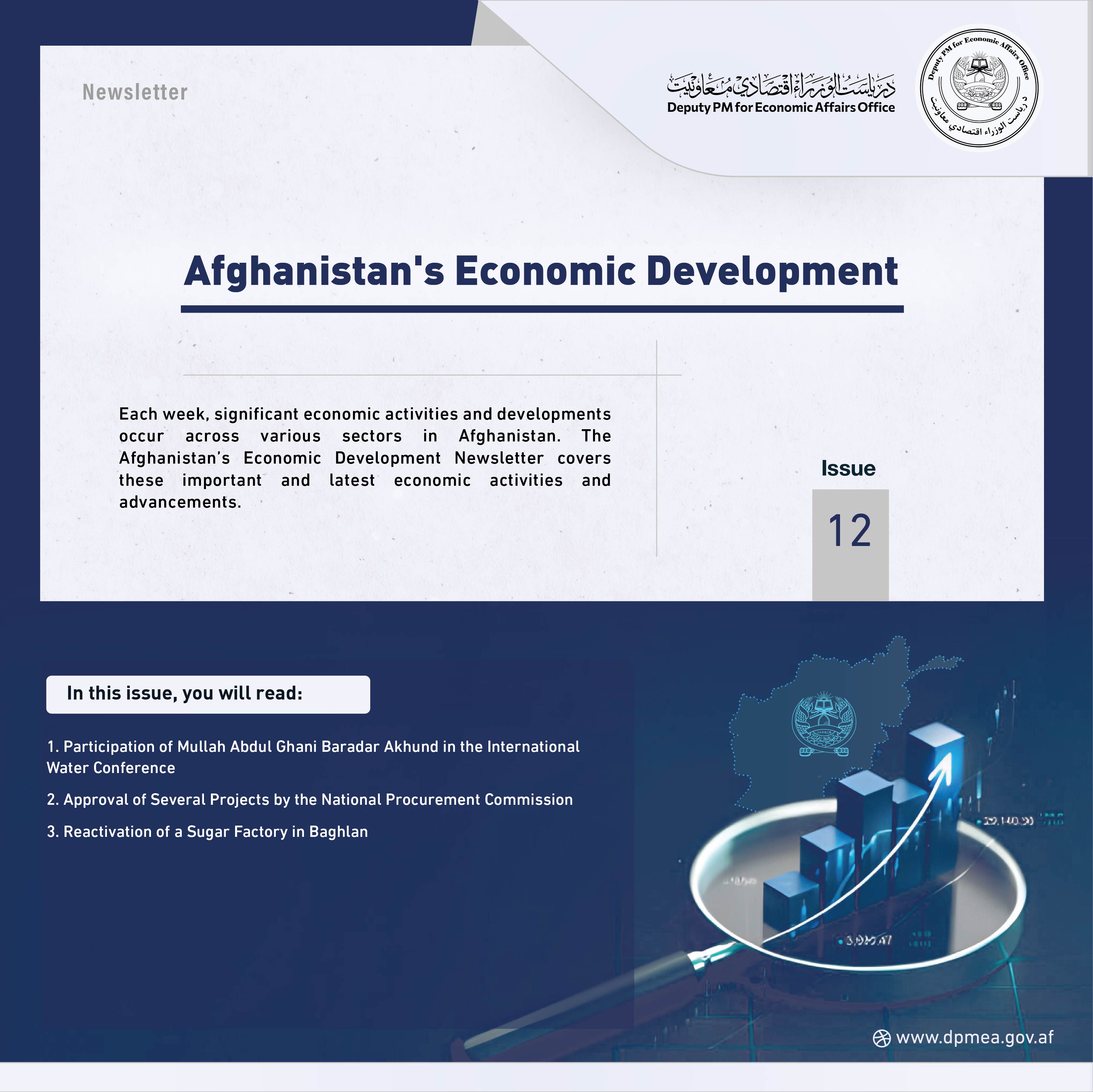 Afghanistan Economic Update Issue 12