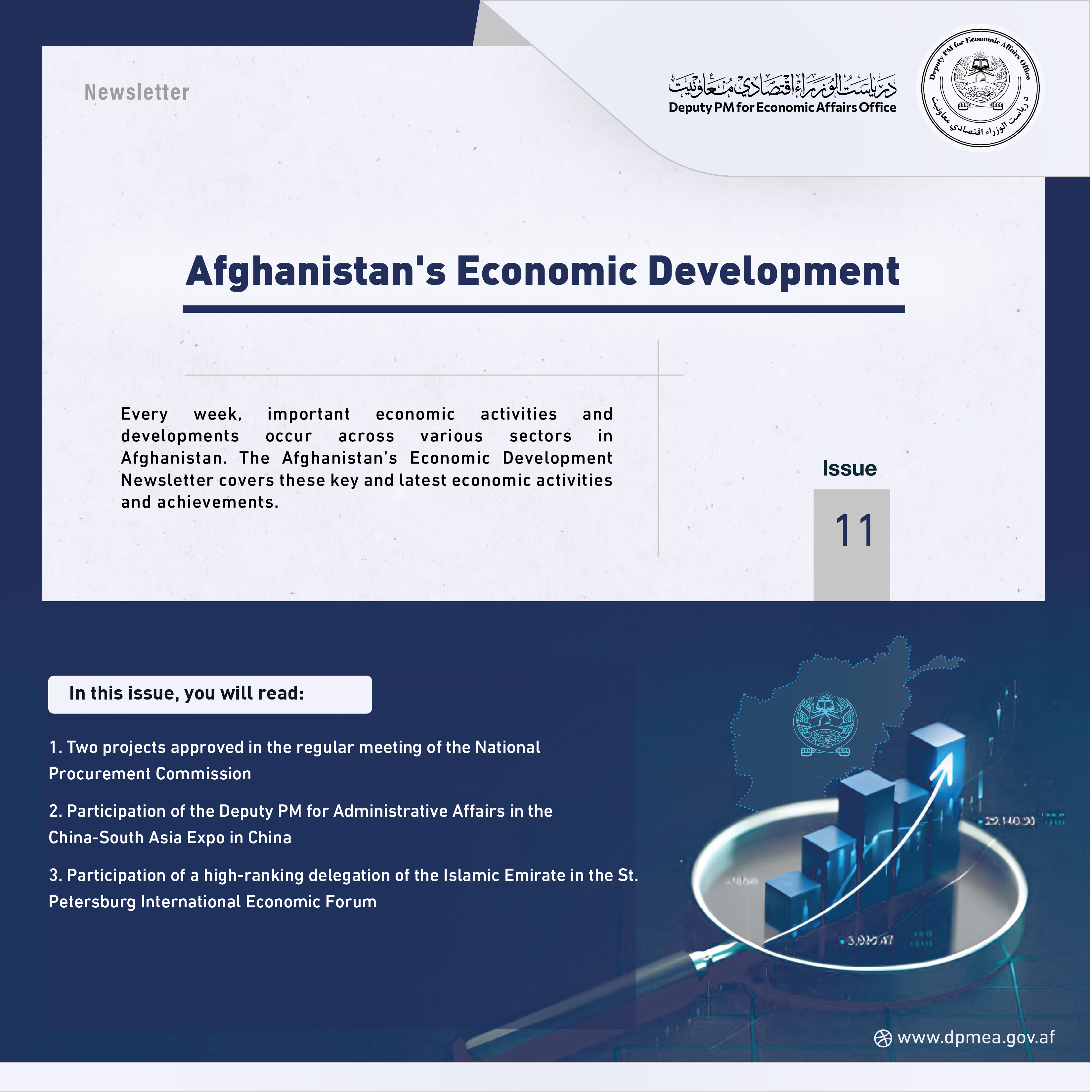 Afghanistan Economic Update Issue 11