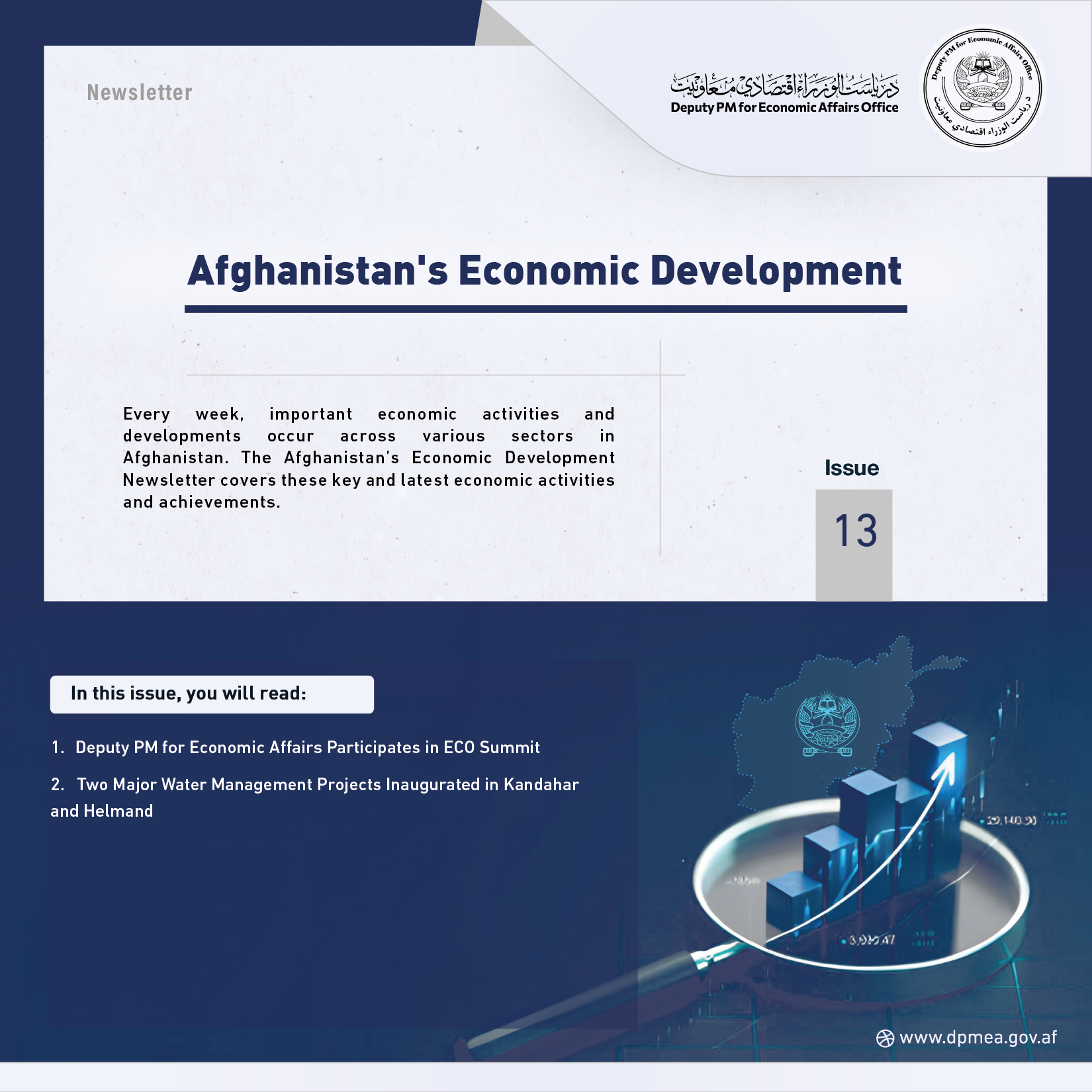 Afghanistan Economic Update Issue 13