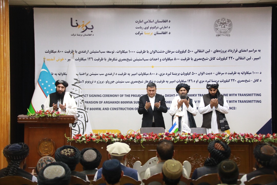 له ازبیکستان سره د ۲۴۳ میلیون ډالرو په پانګونې د برېښنا څلورو پروژو قراردادونه لاسلیک شول