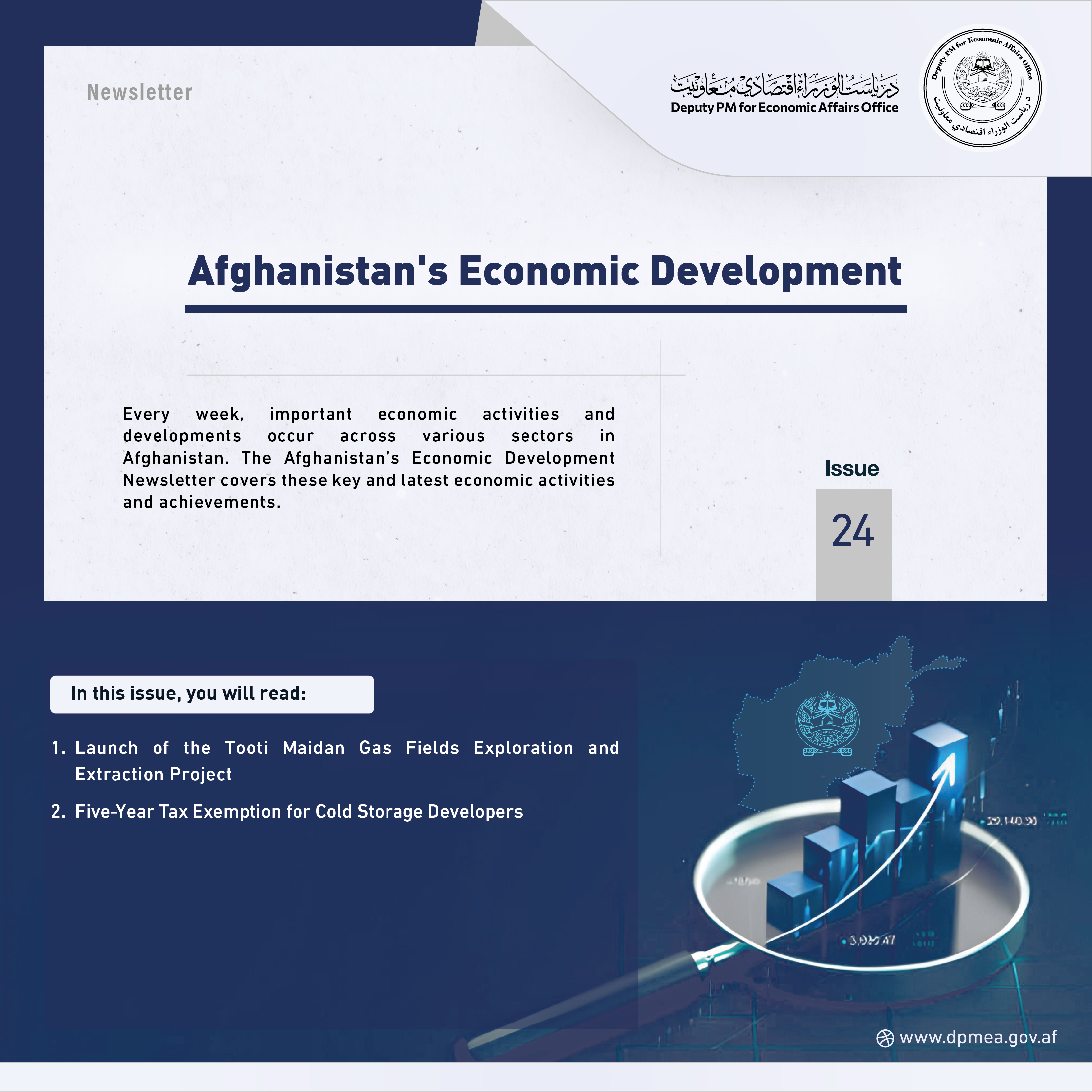 Afghanistan Economic Update Issue 24