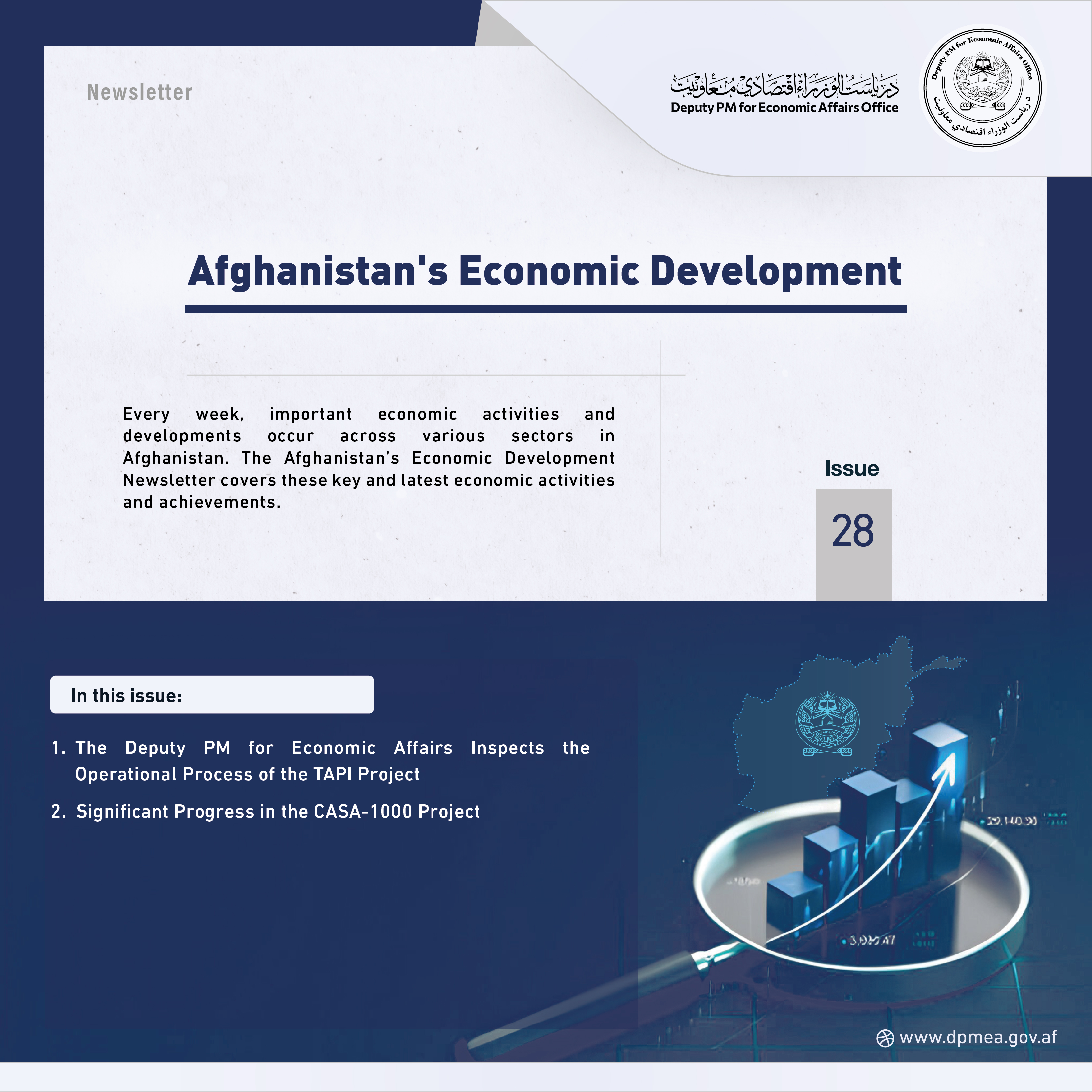 Afghanistan Economic Update Issue 28