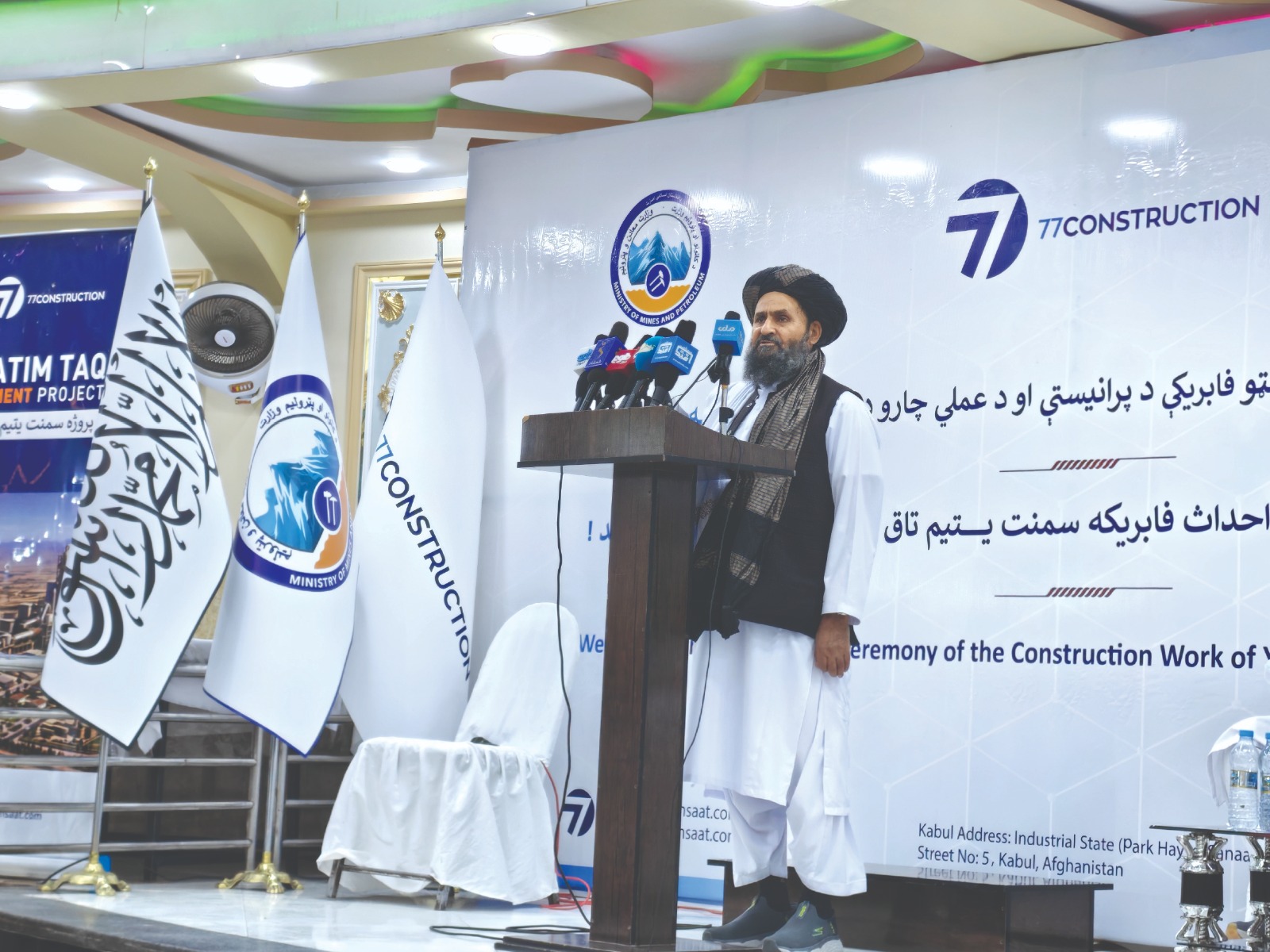 د یتیم تاق سیمنټو تولیدي فابریکې د جوړېدو چارو پرانیسته وشوه