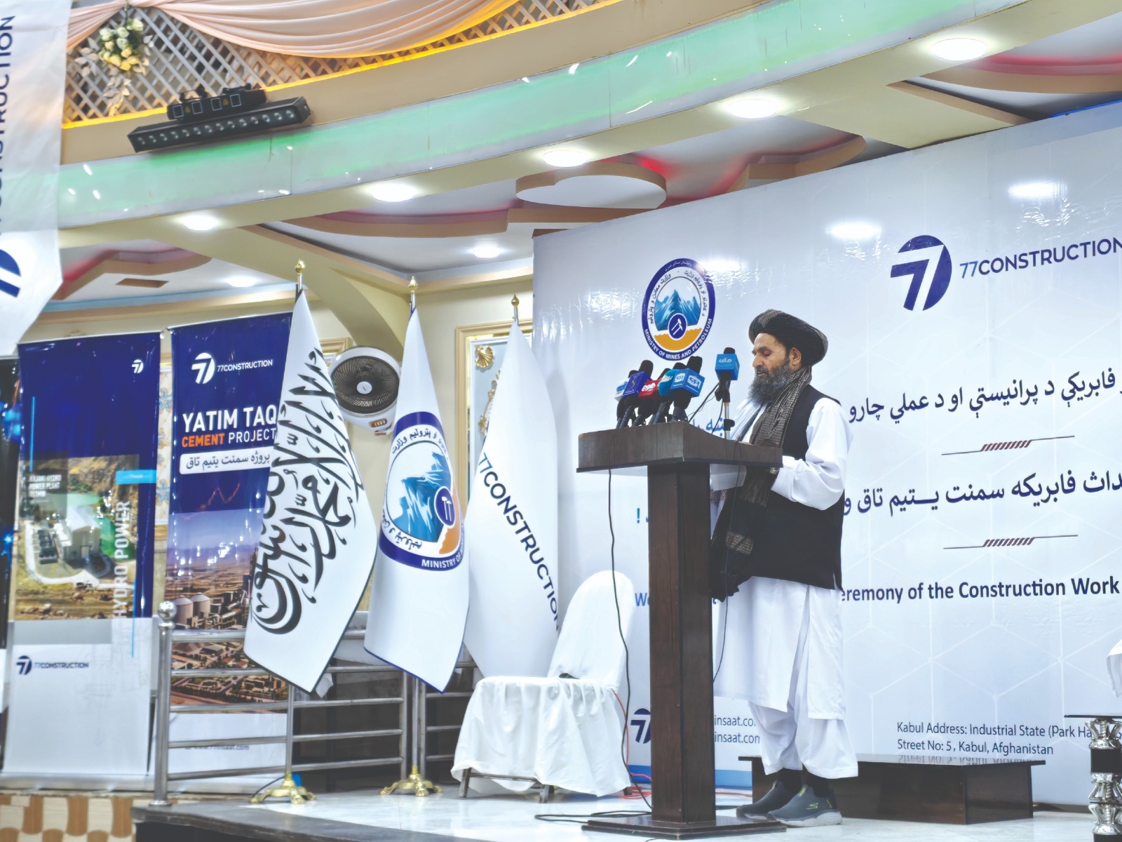 د یتیم تاق سیمنټو تولیدي فابریکې د جوړېدو چارو پرانیسته وشوه