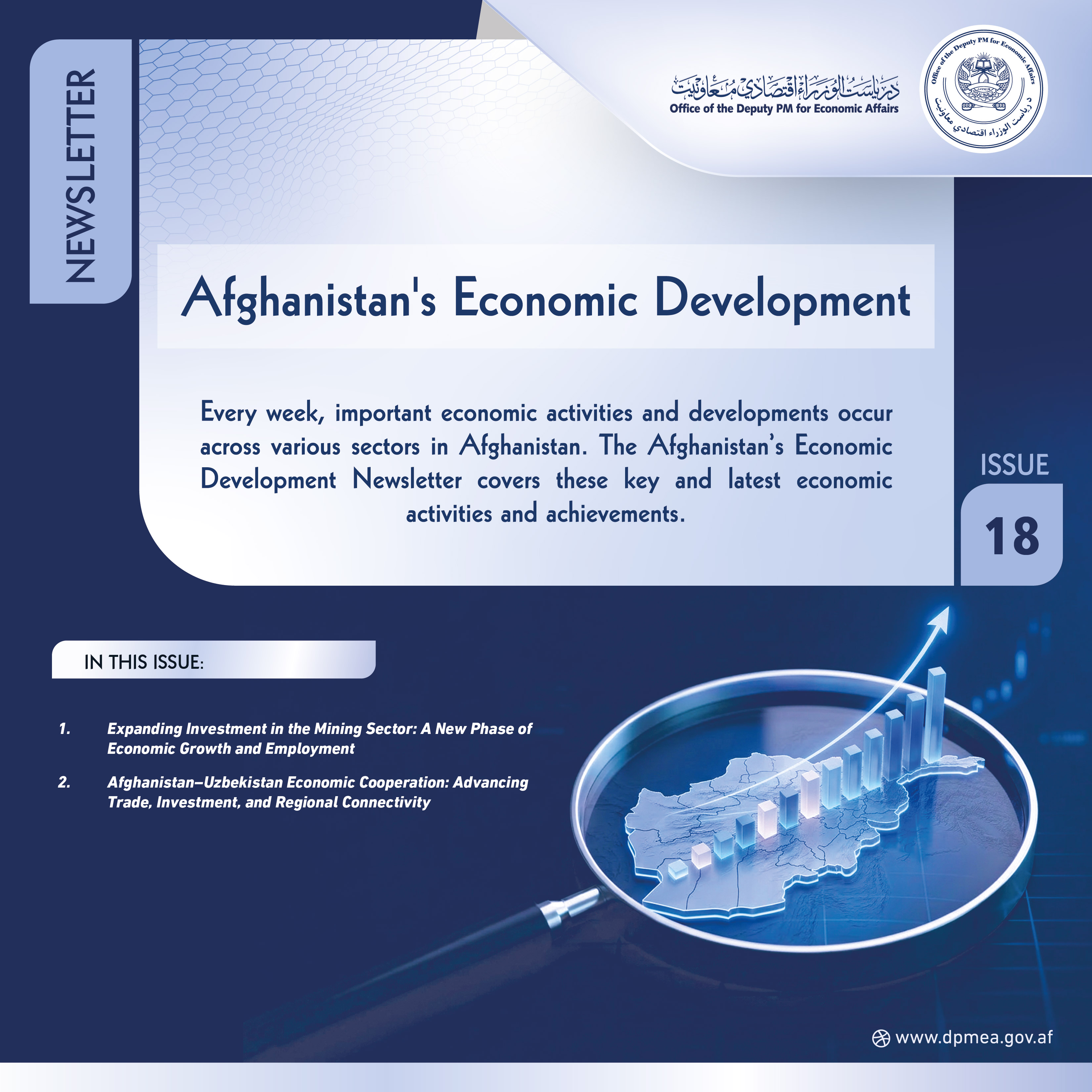 Afghanistan Economic Update Issue 18