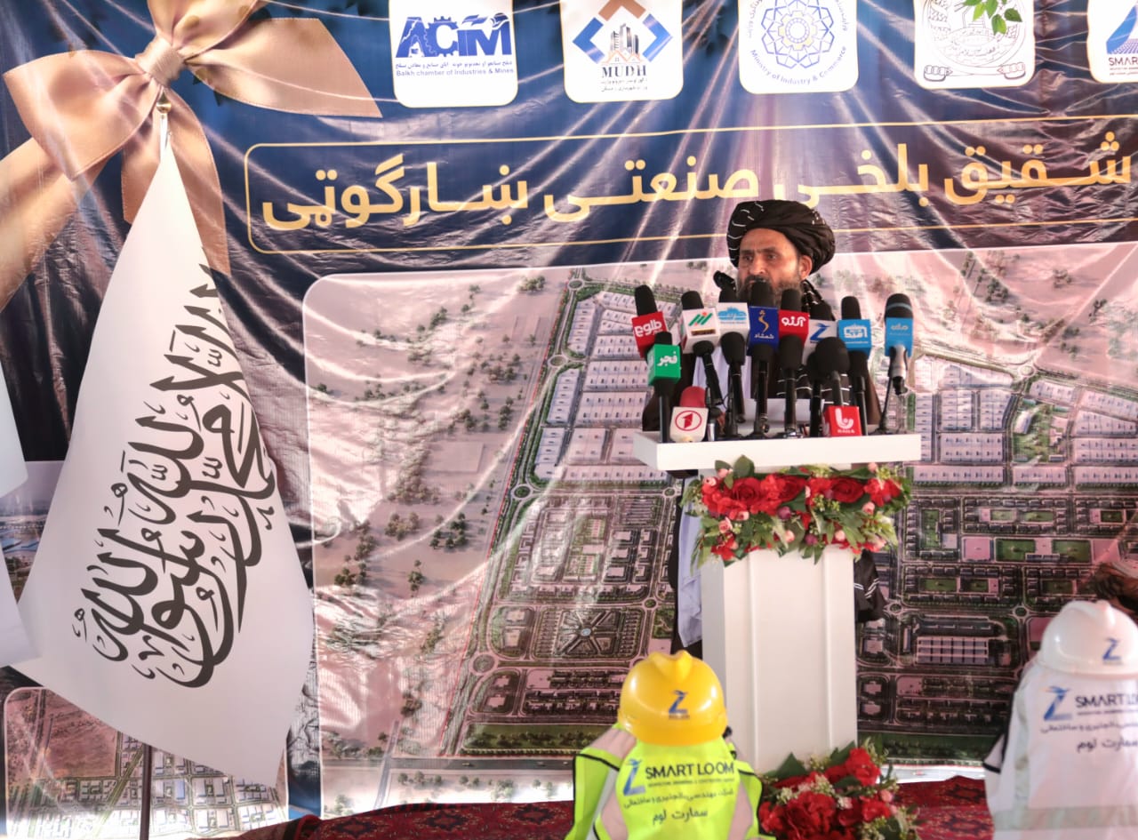 محترم ملا عبدالغني برادر اخوند په بلخ کې د صنعتي ښارګوټي د بنسټ ډبره کیښوده