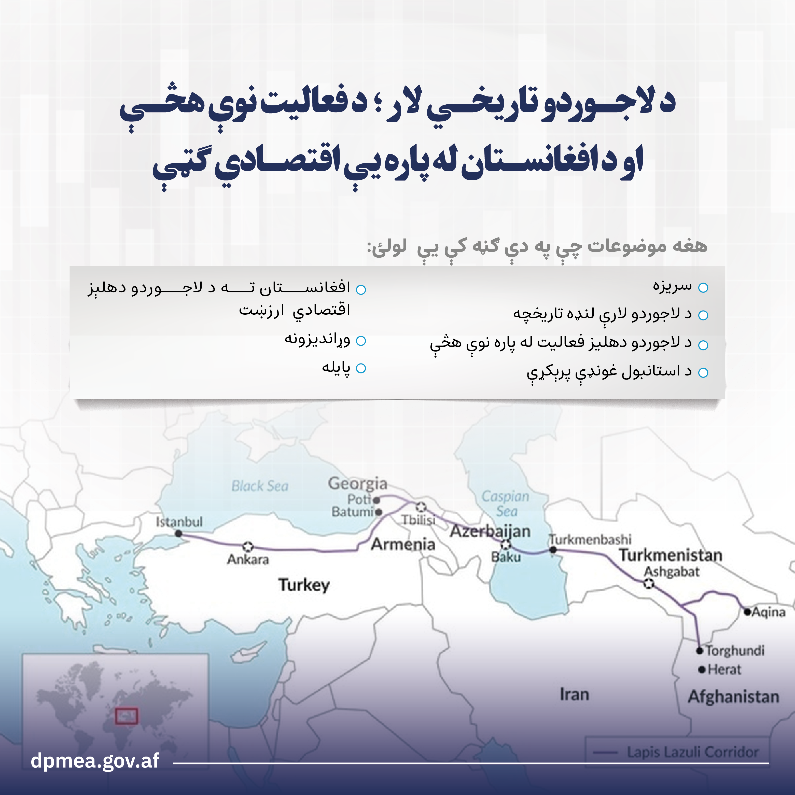 مقاله