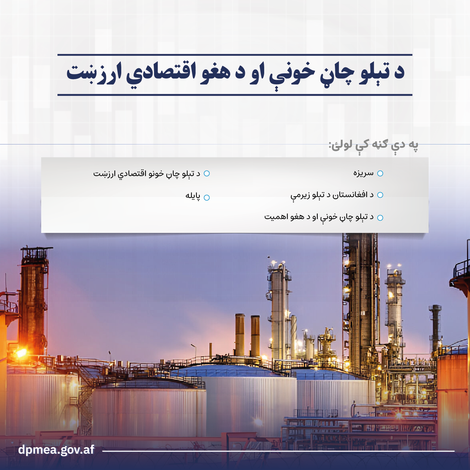 مقاله