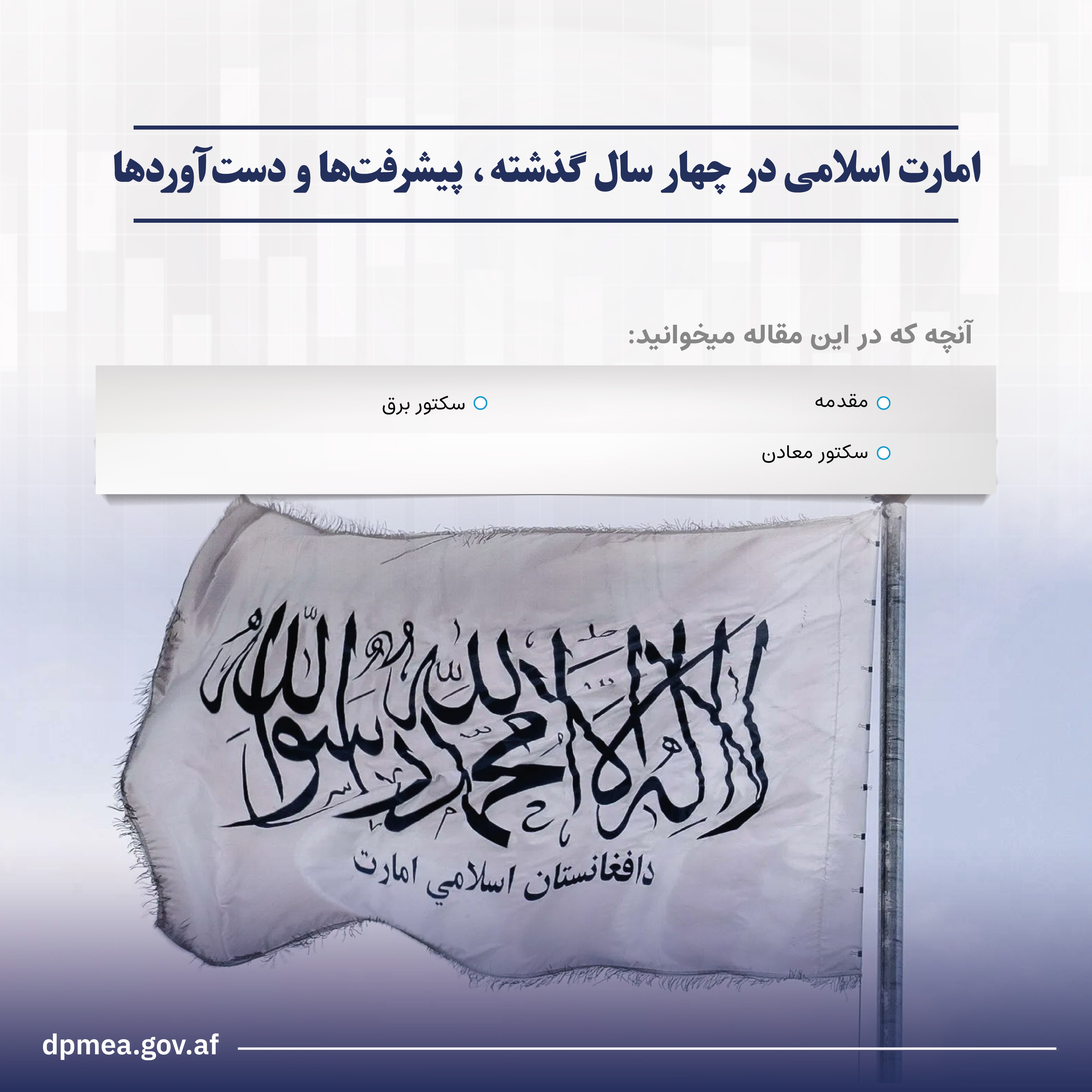 مقاله