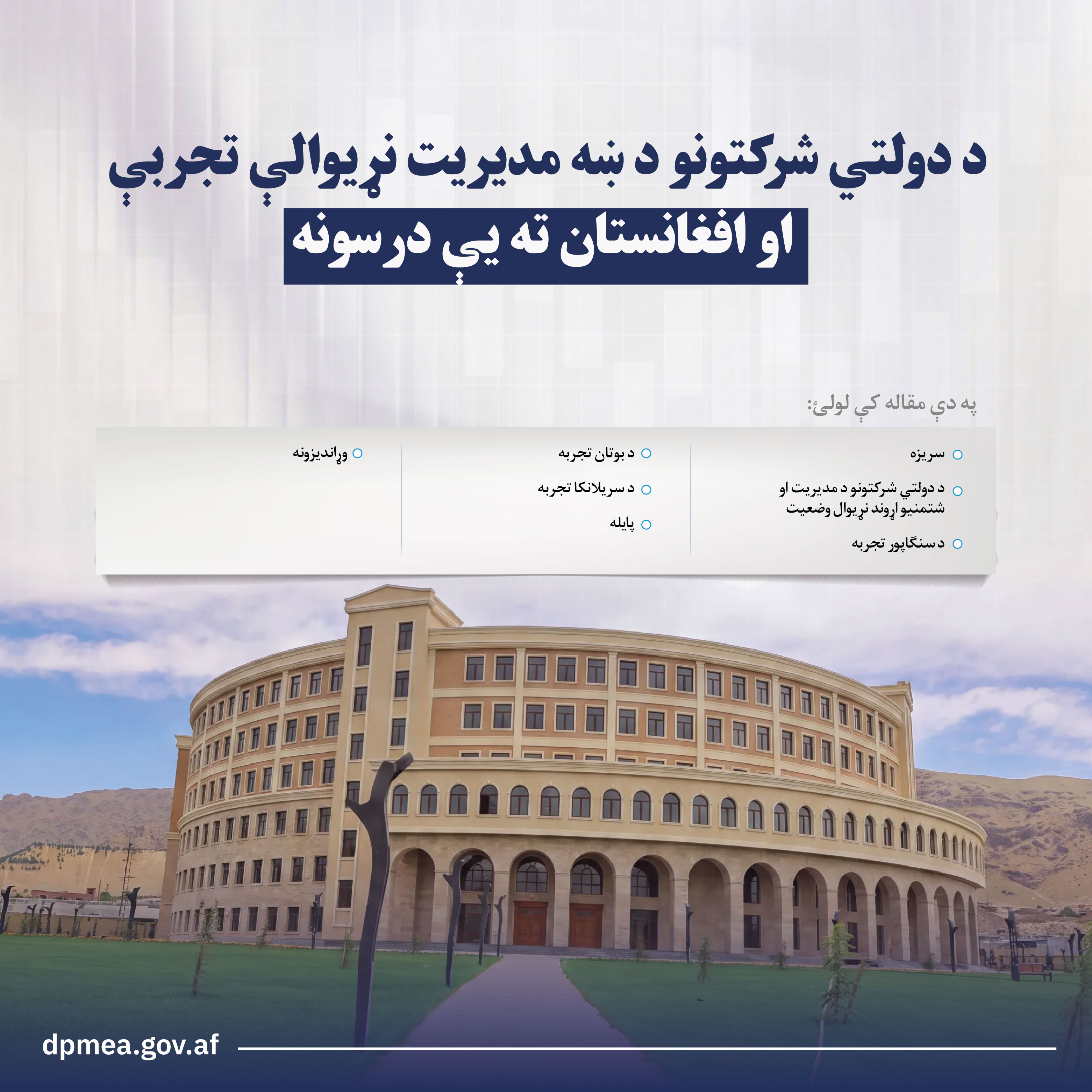 مقاله