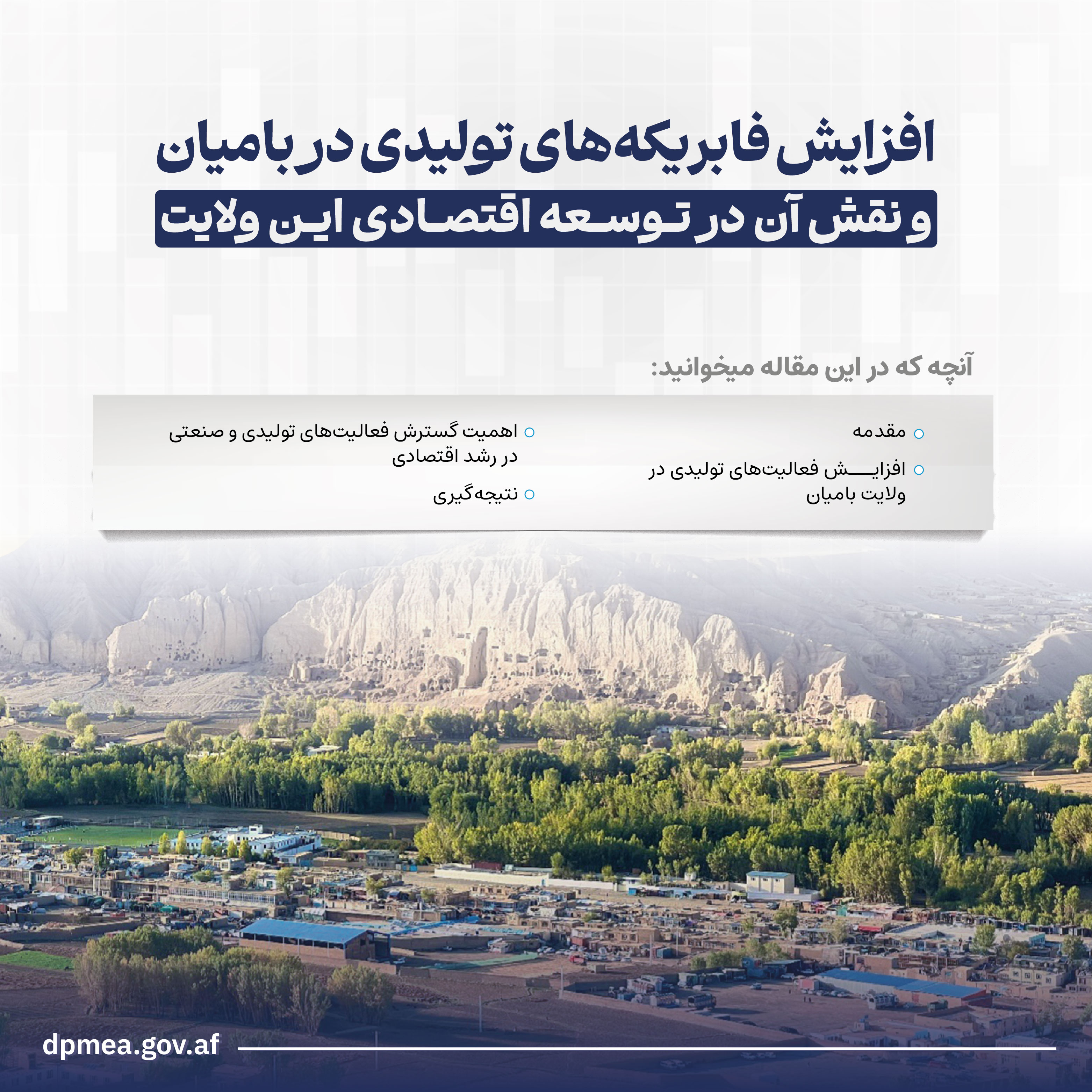 مقاله