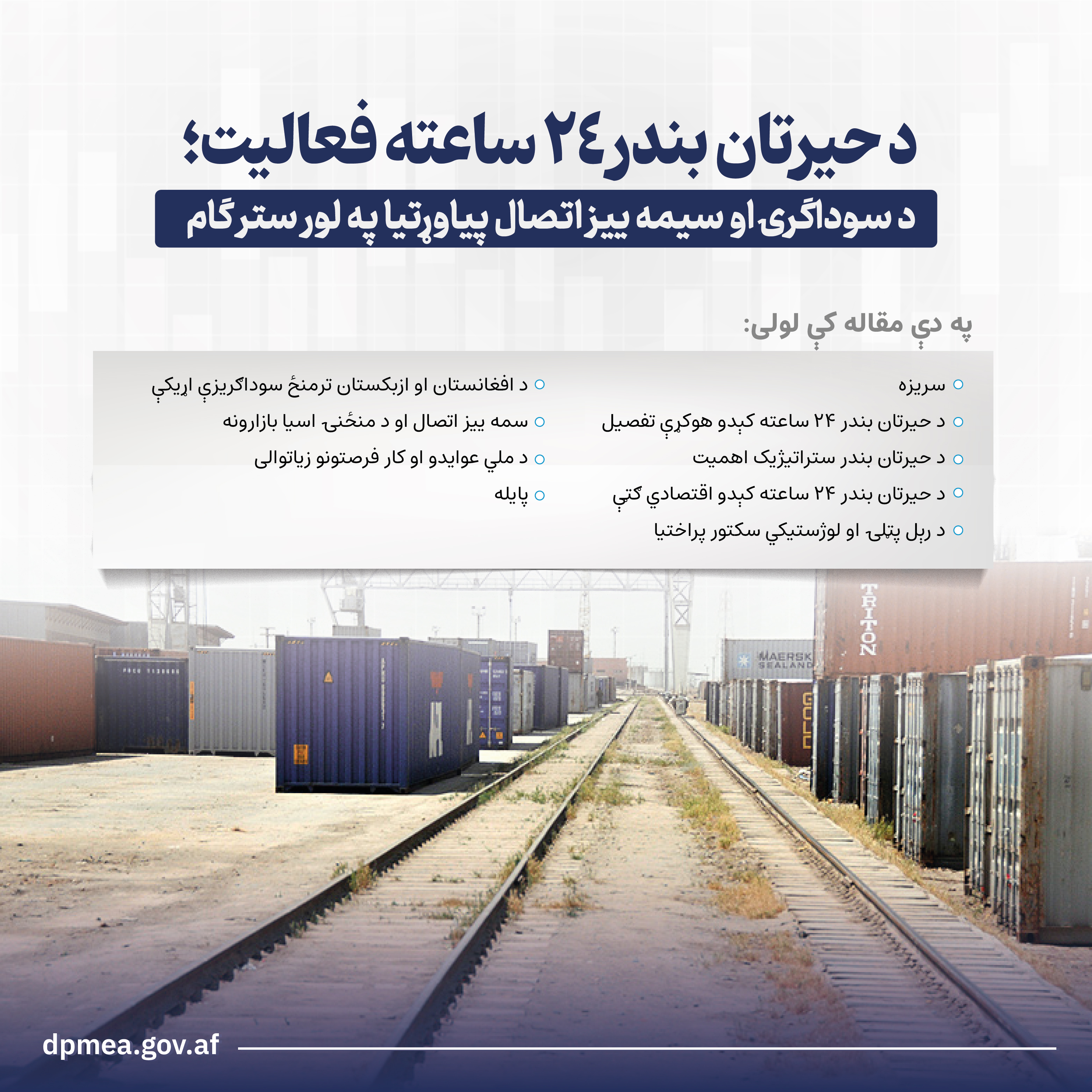 مقاله