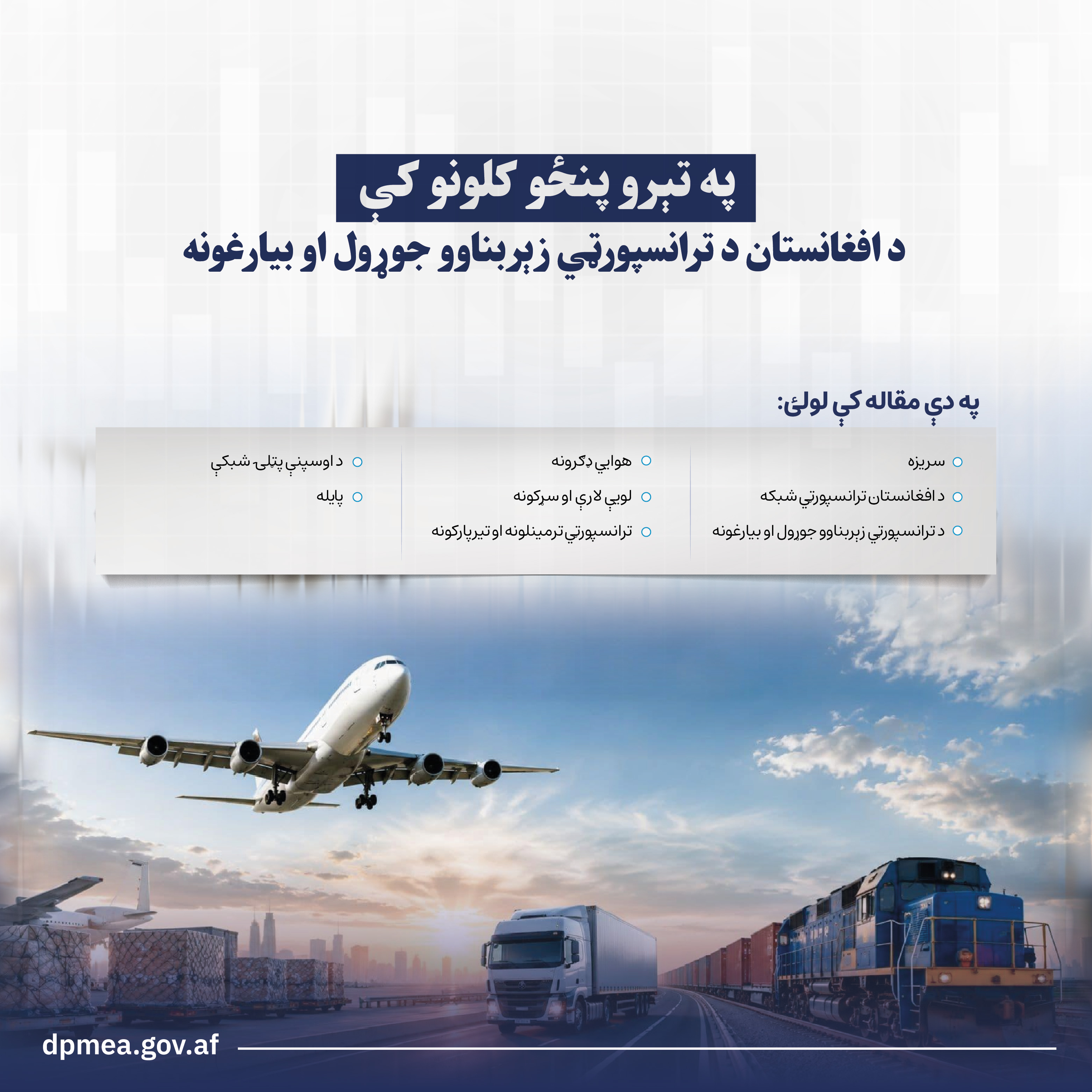 مقاله