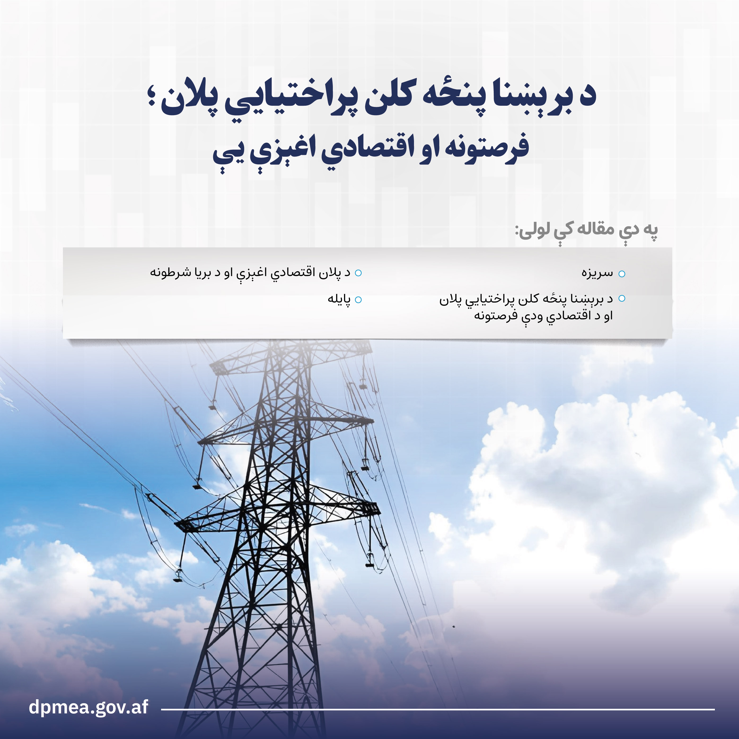 مقاله
