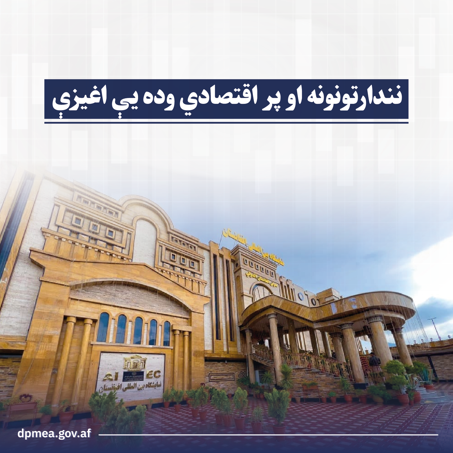 مقاله