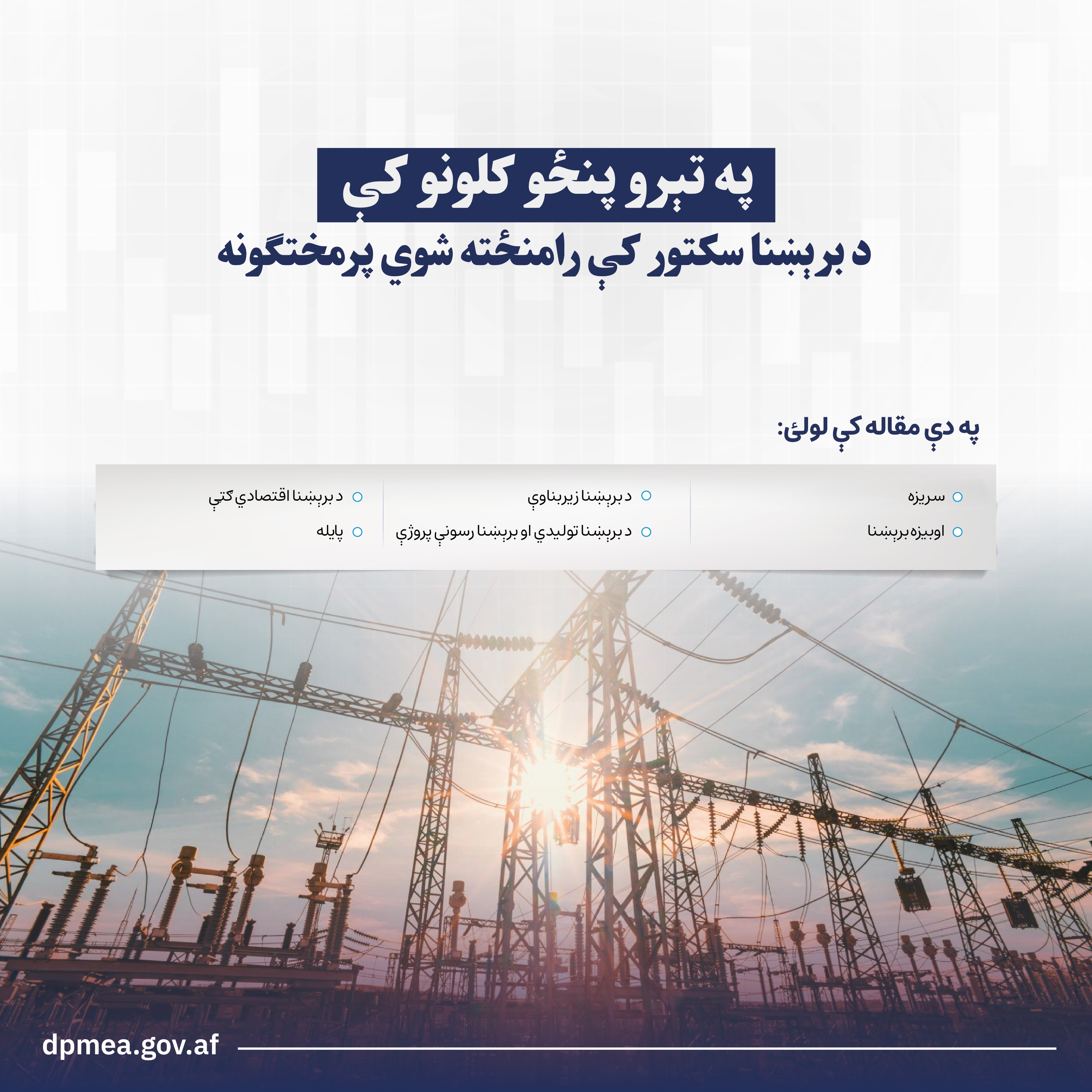 مقاله