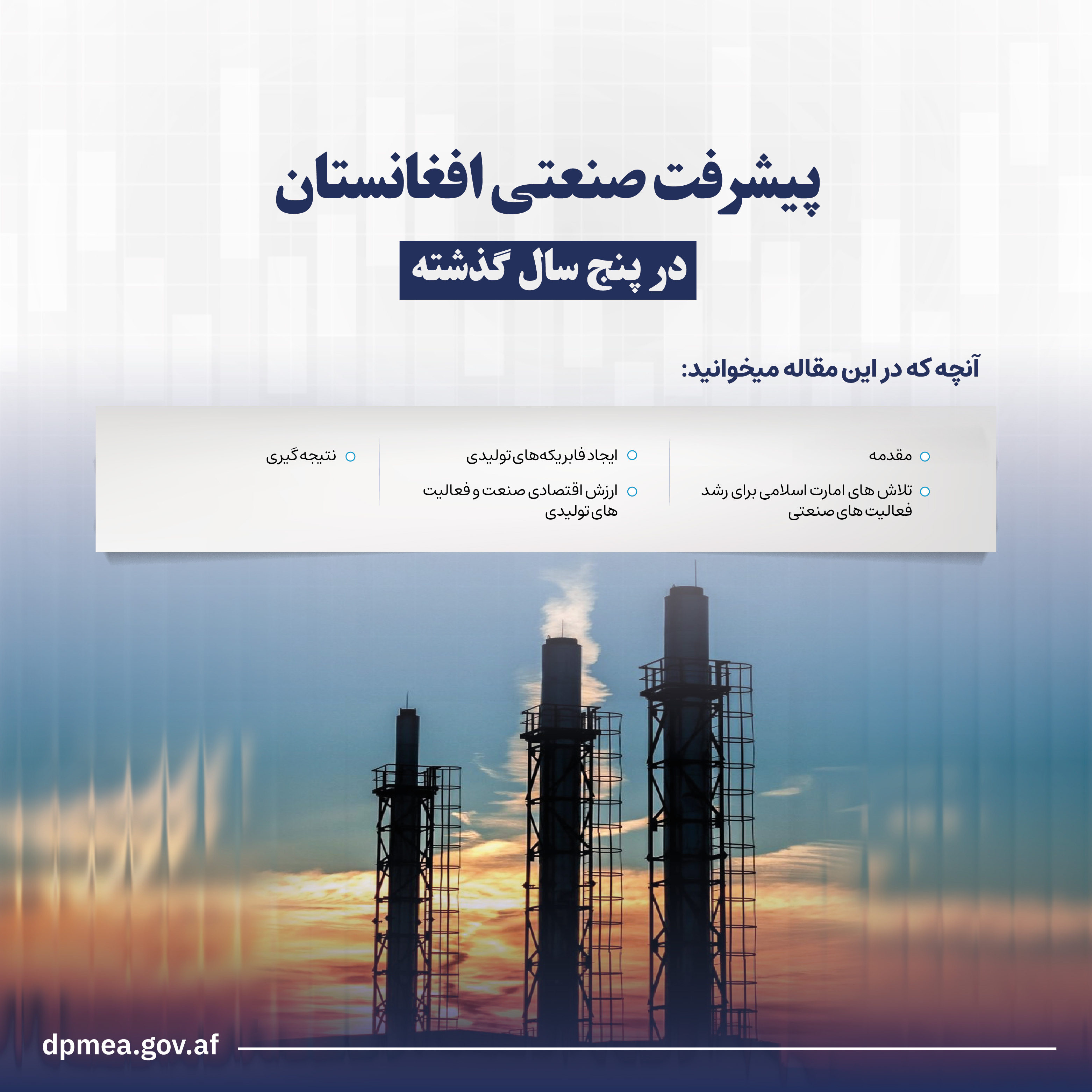 مقاله