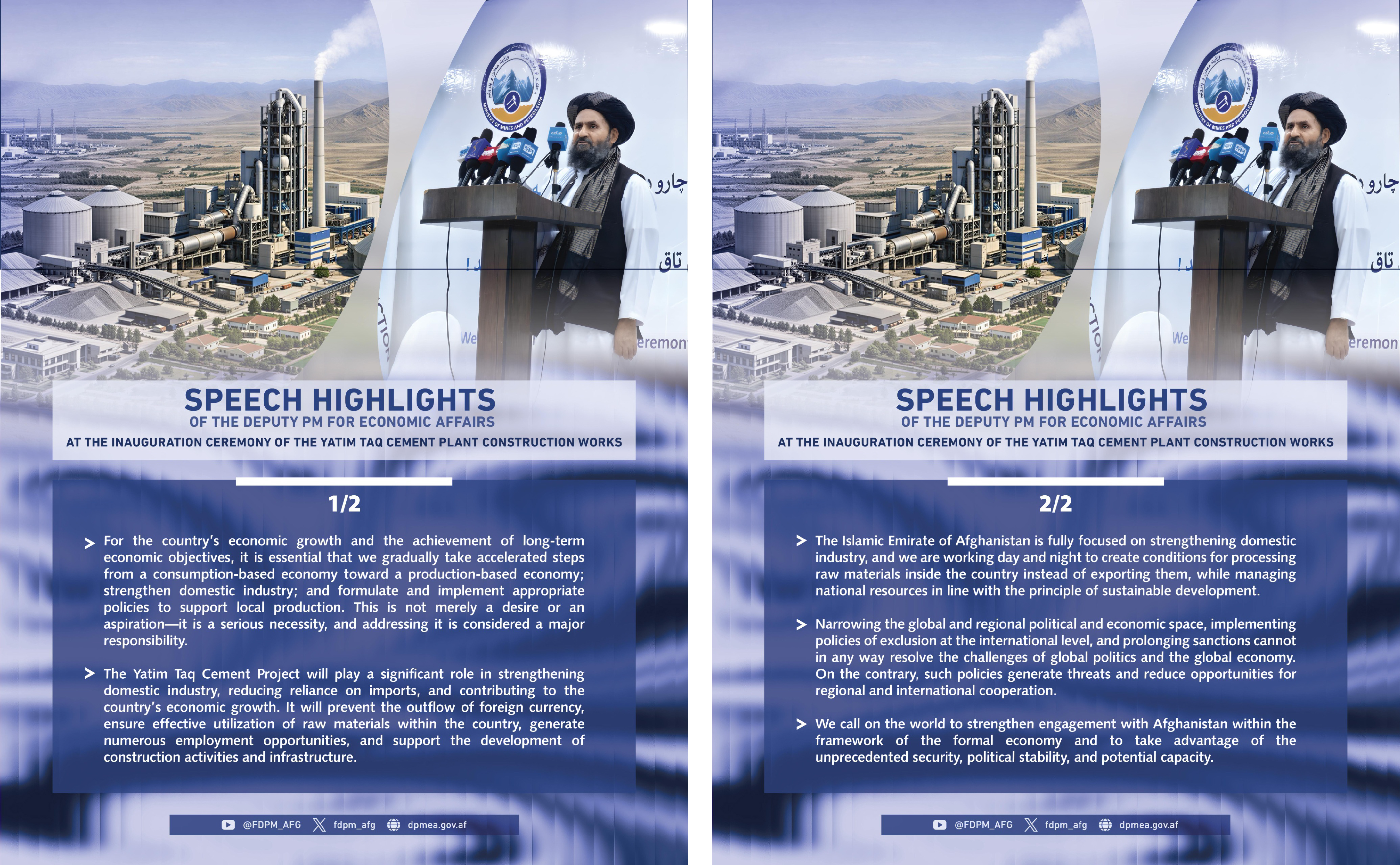 Development message