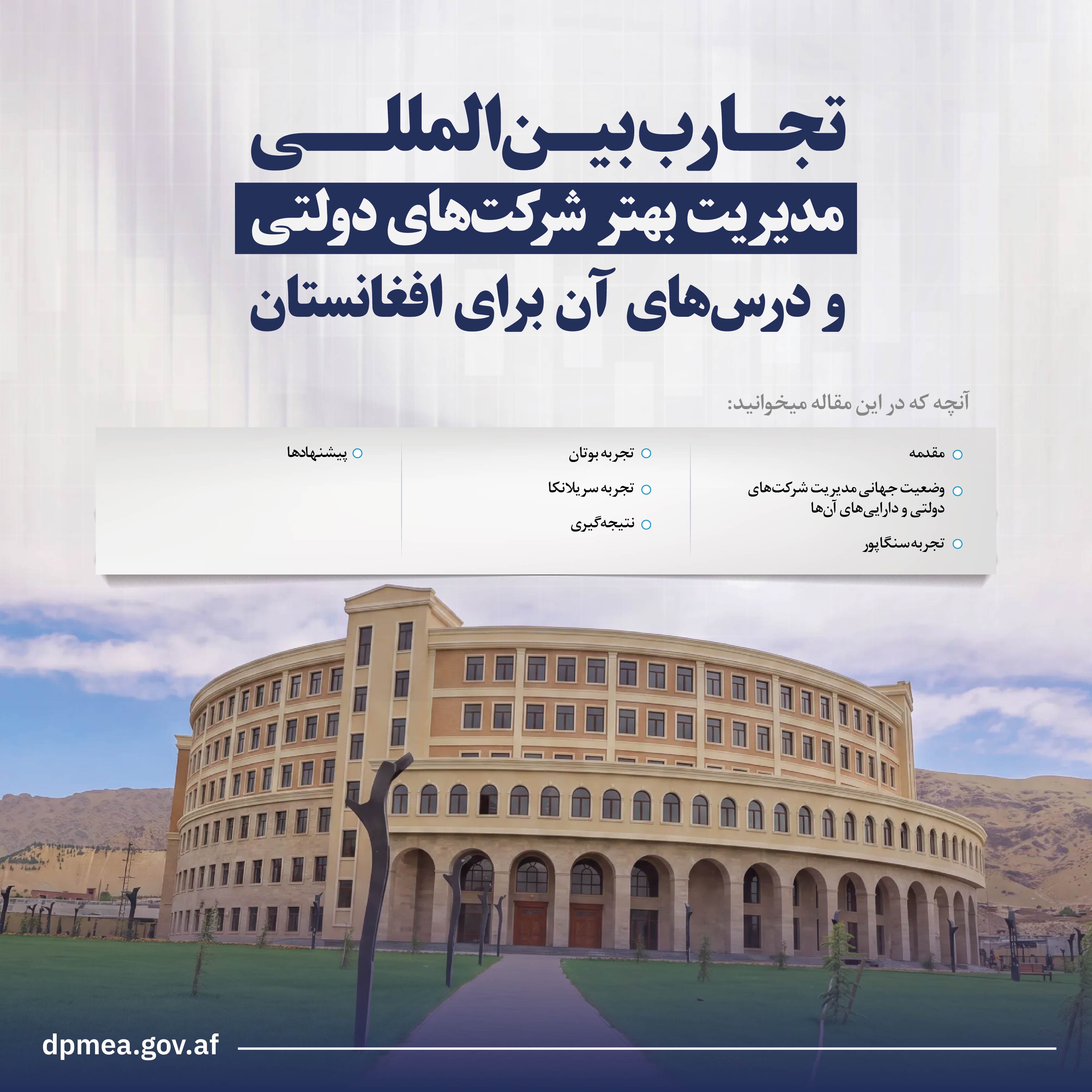 مقاله