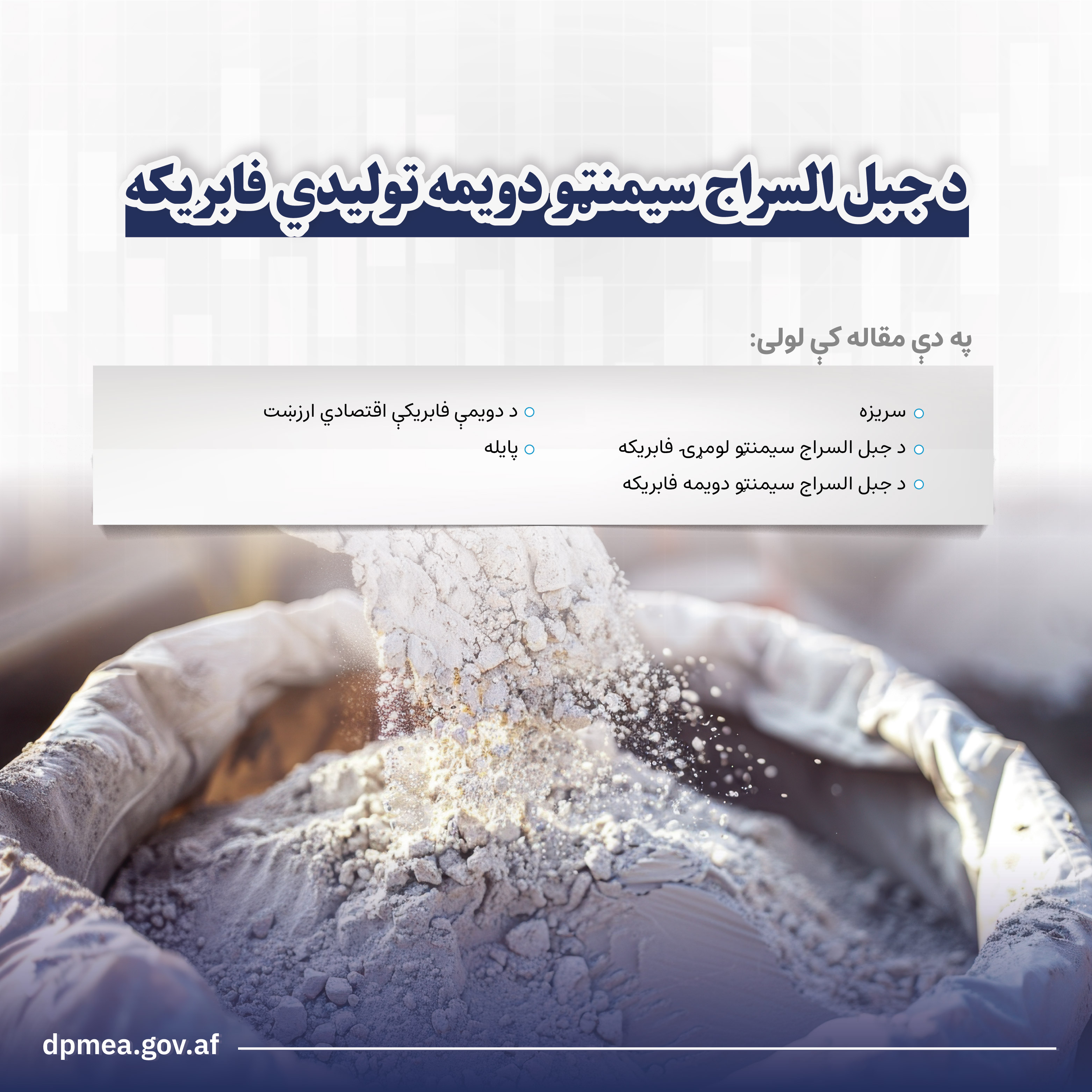 مقاله