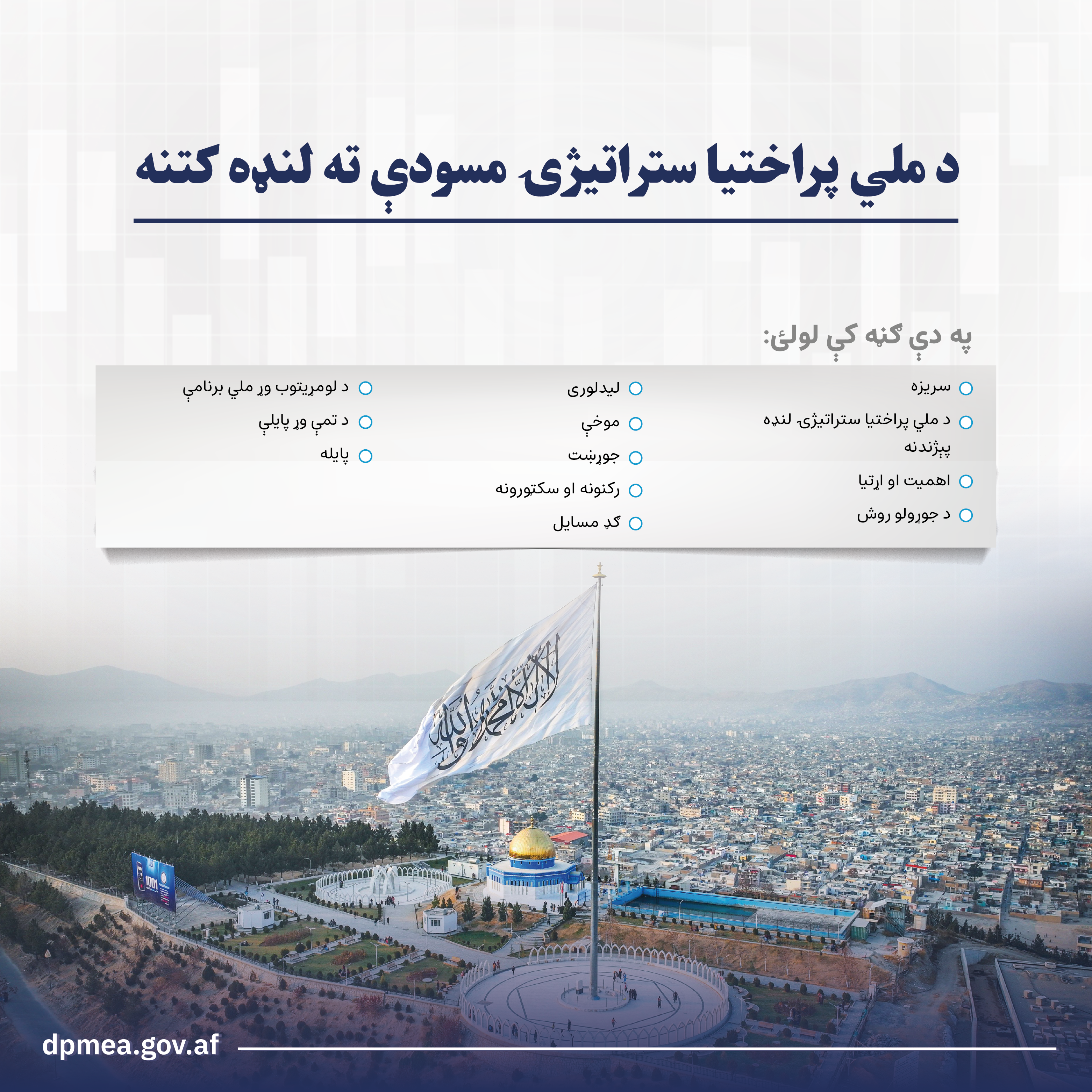 مقاله