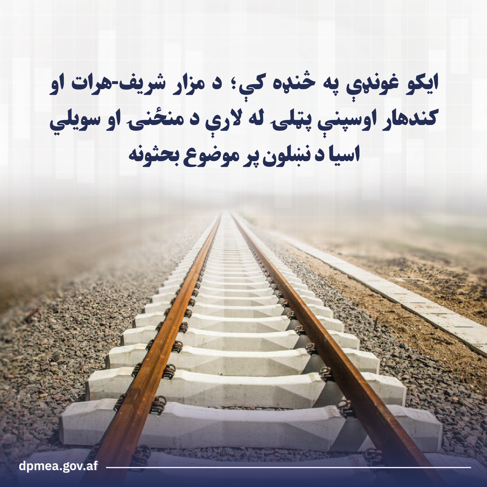 مقاله