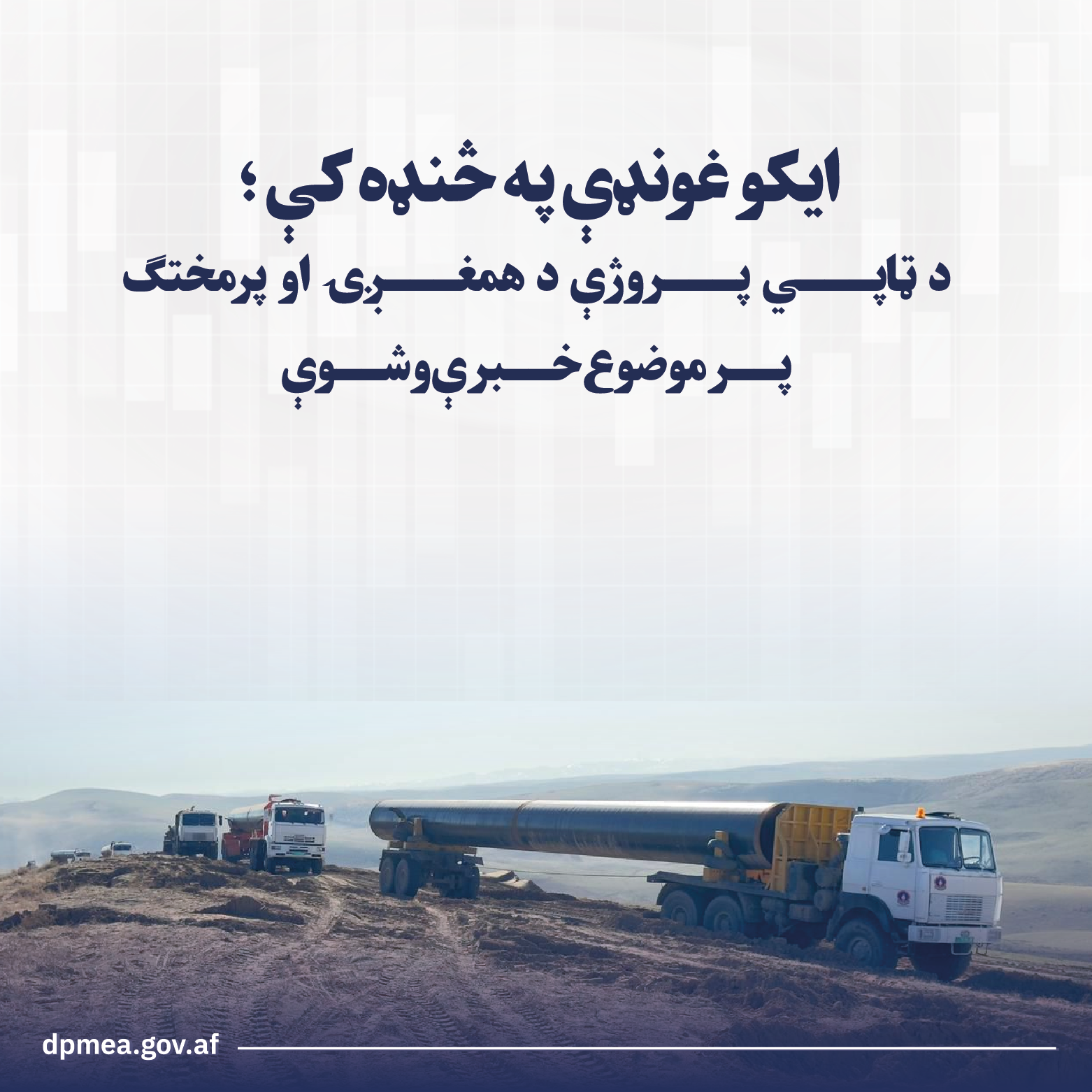 مقاله