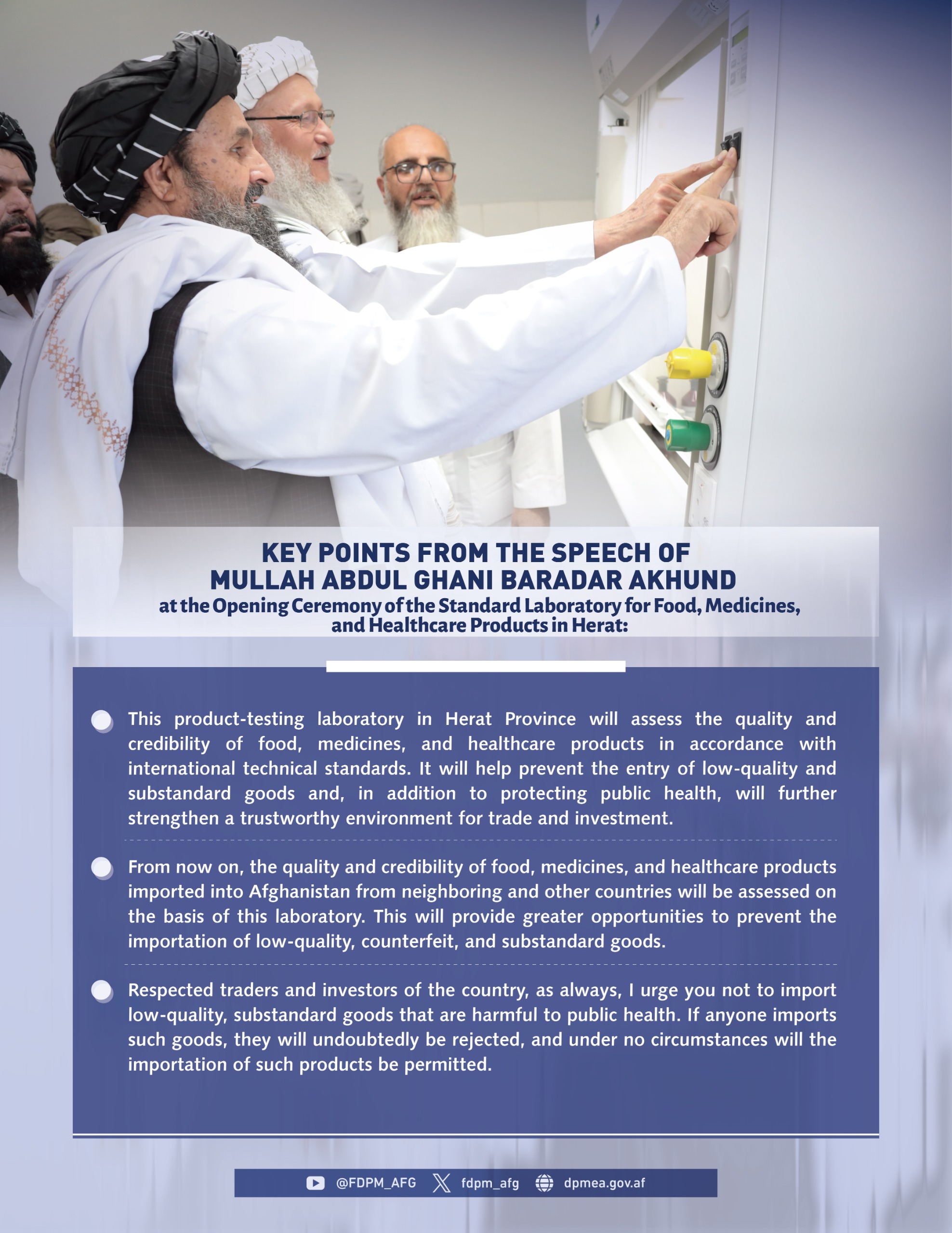 Development message