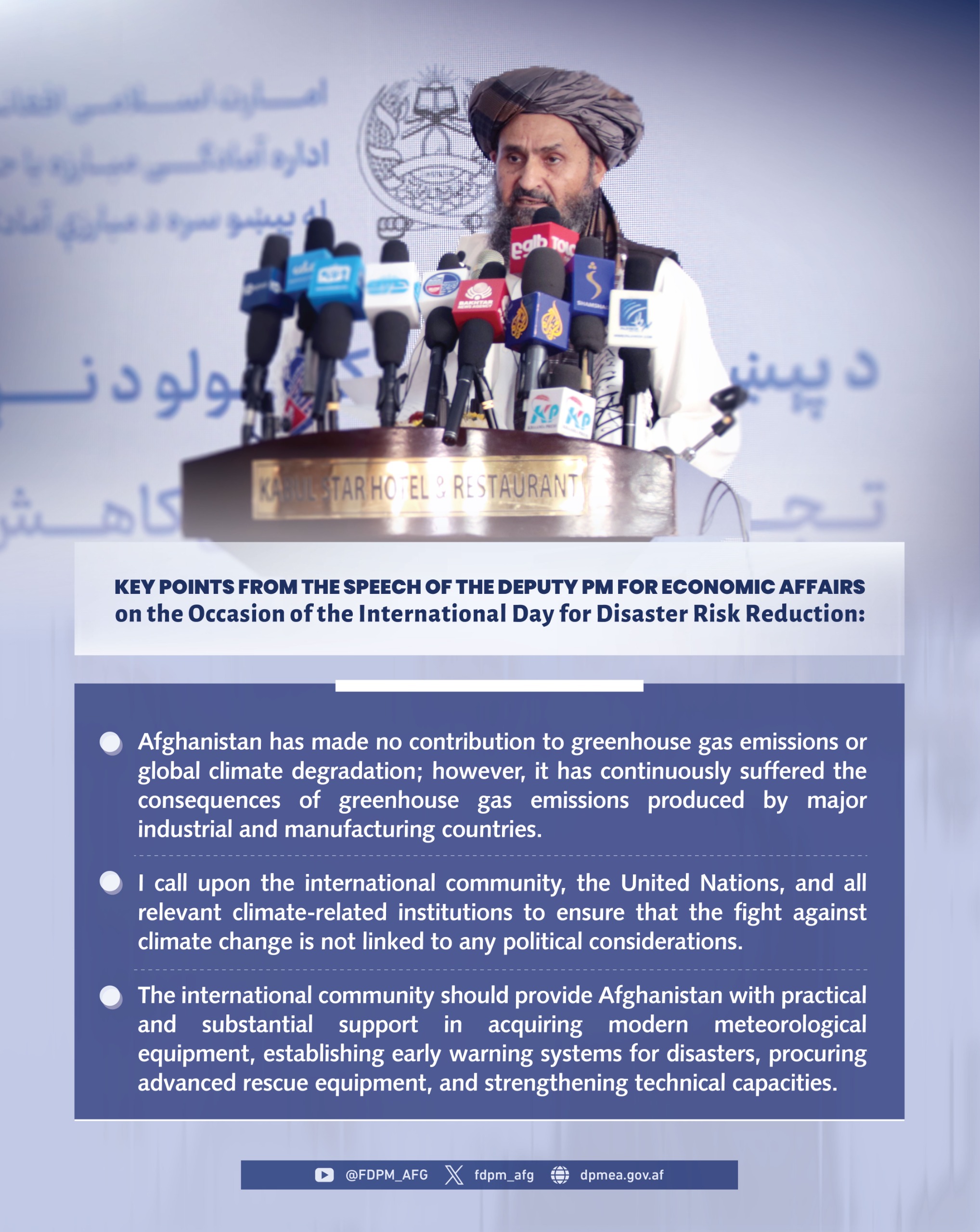 Development message