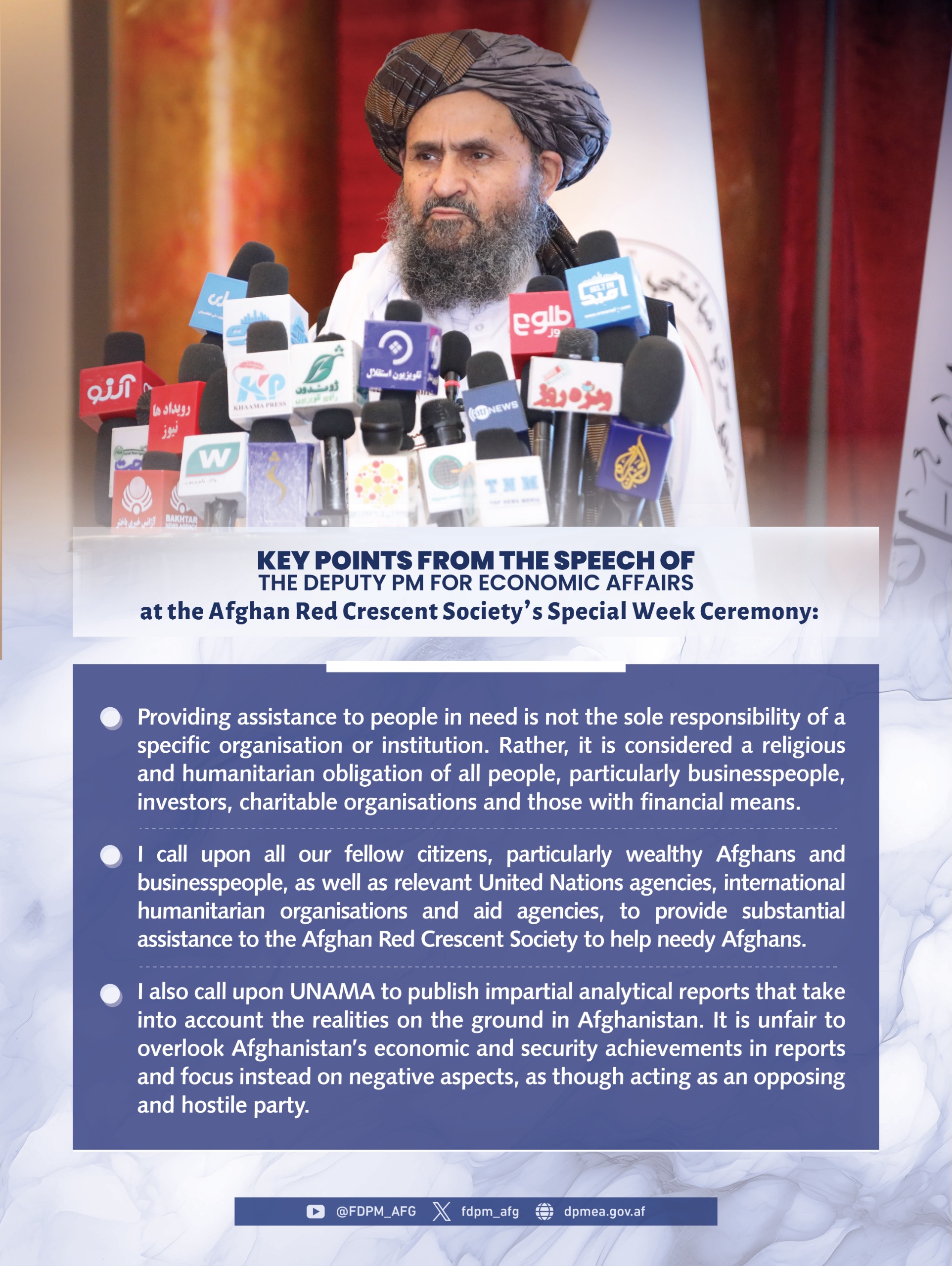 د پرمختګ پیغام
