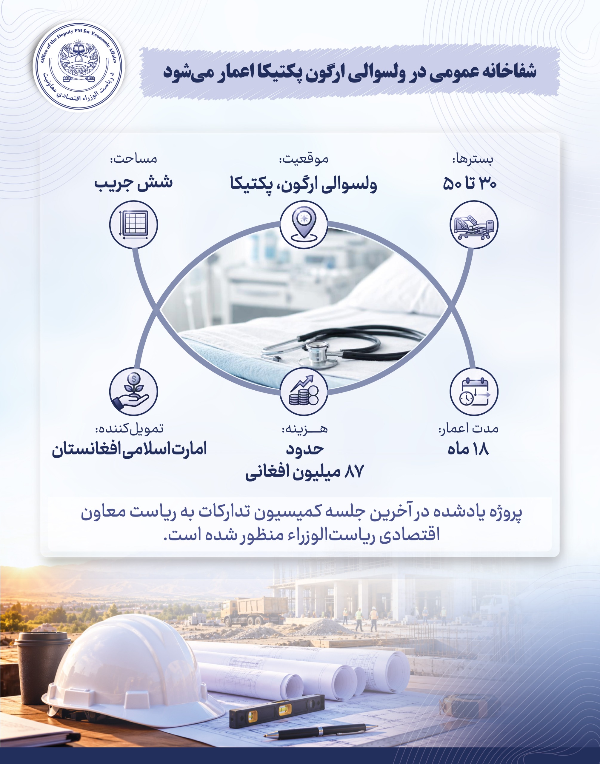 مقاله